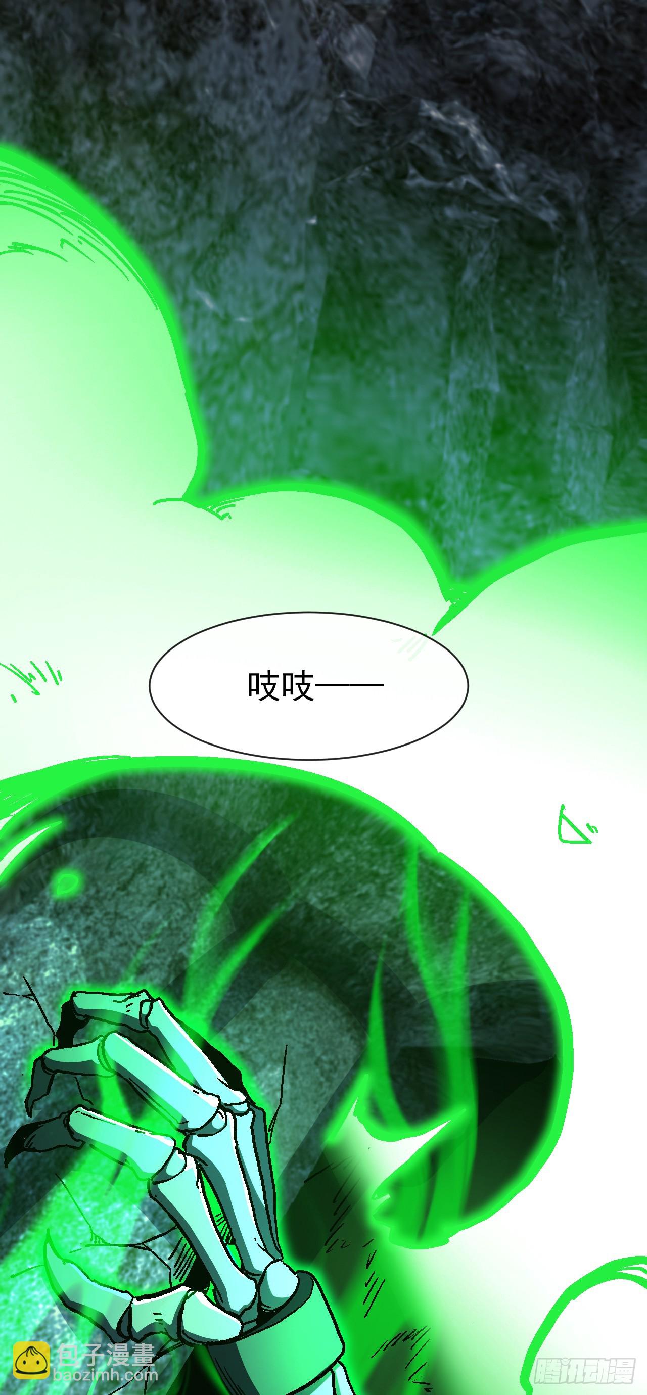 第29话 速战速决！(1/2)-第29话