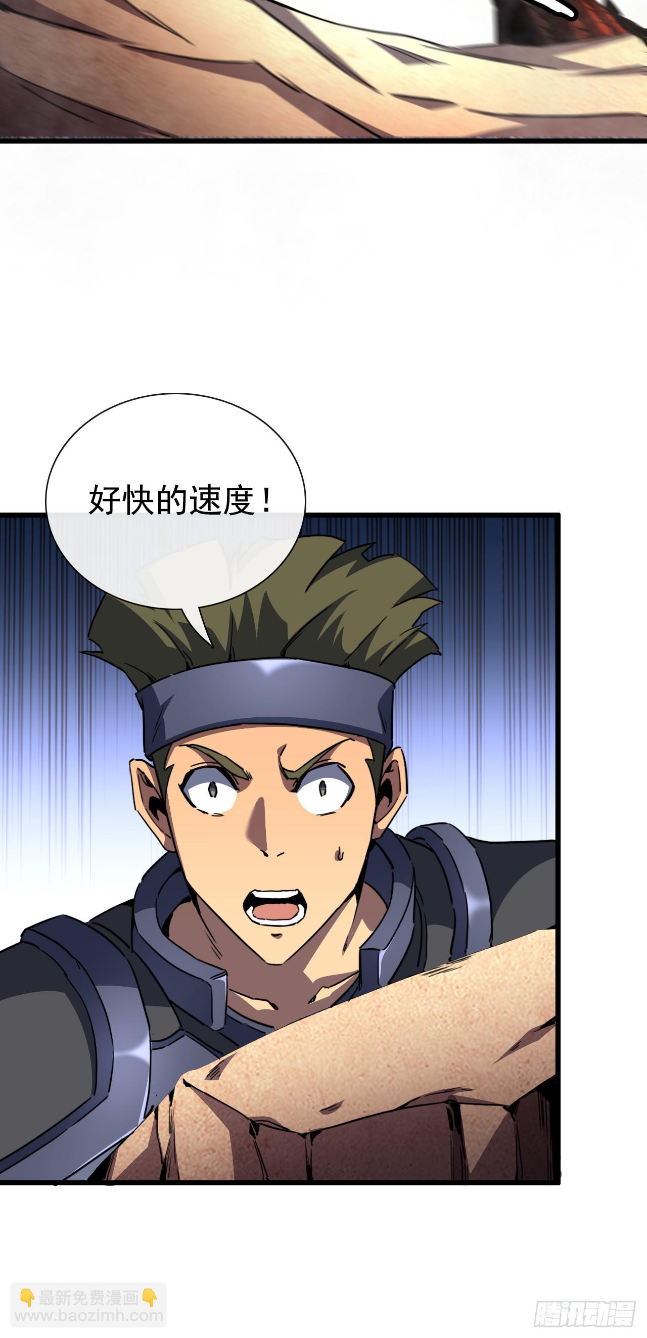 第3话 单刷世界级BOSS！(1/2)-第3话