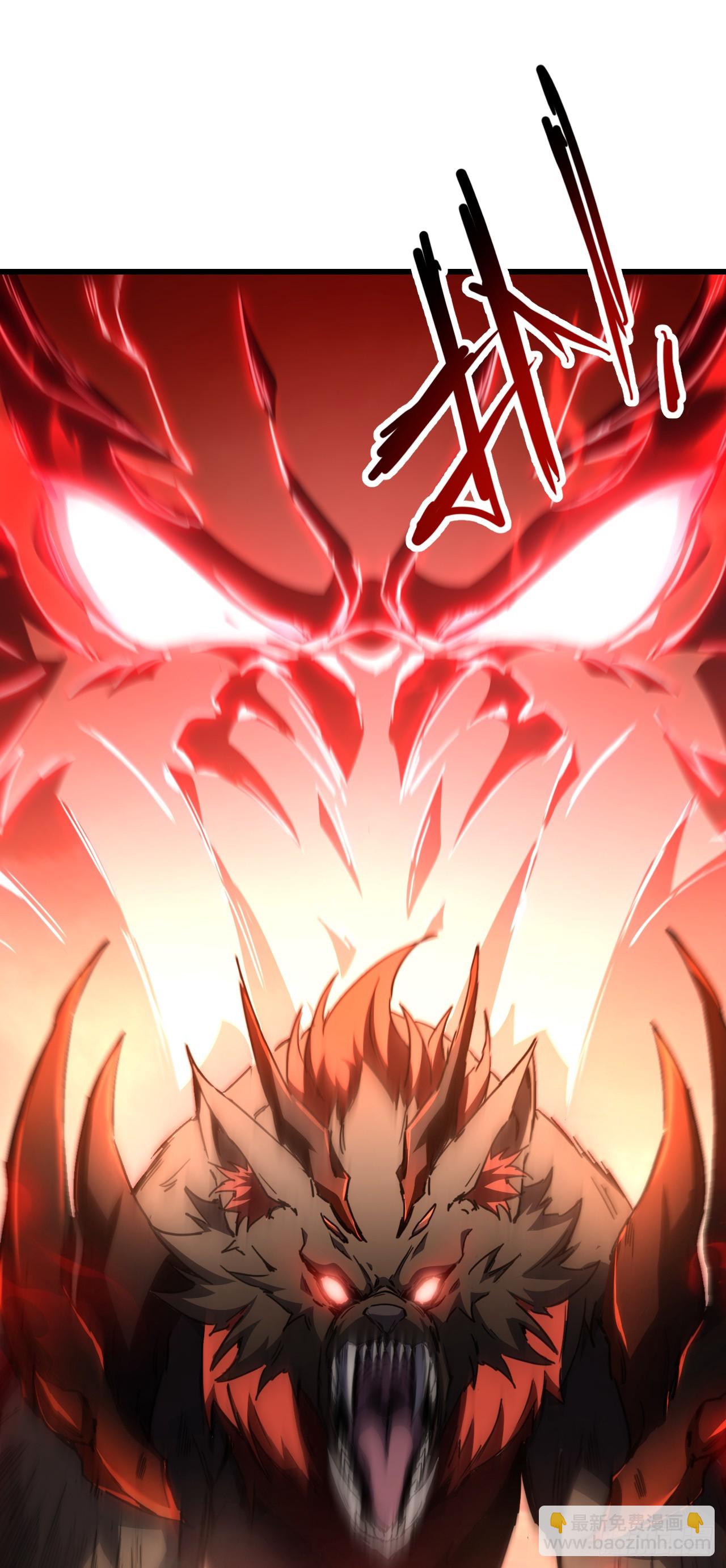 第3话 单刷世界级BOSS！(1/2)-第3话