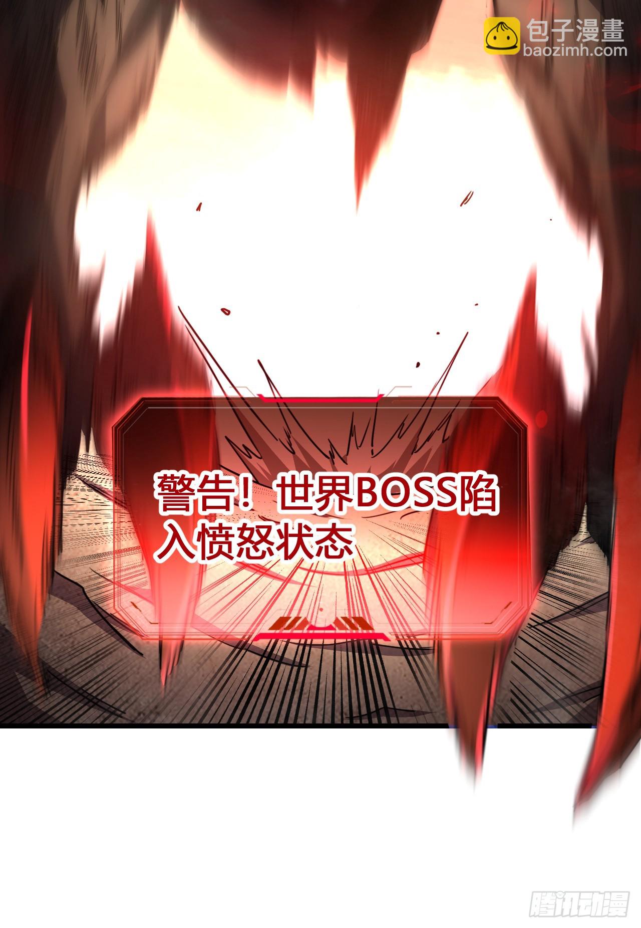 第3话 单刷世界级BOSS！(1/2)-第3话