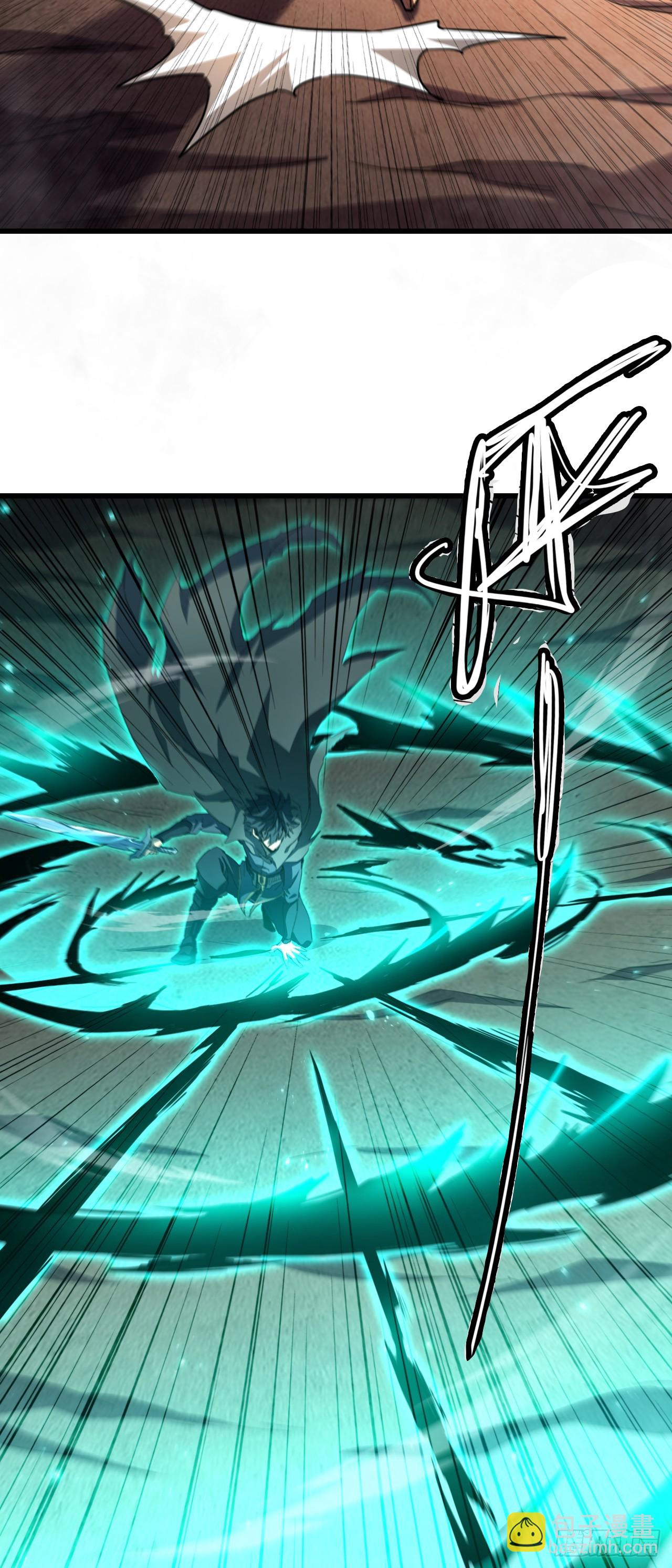 第3话 单刷世界级BOSS！(1/2)-第3话