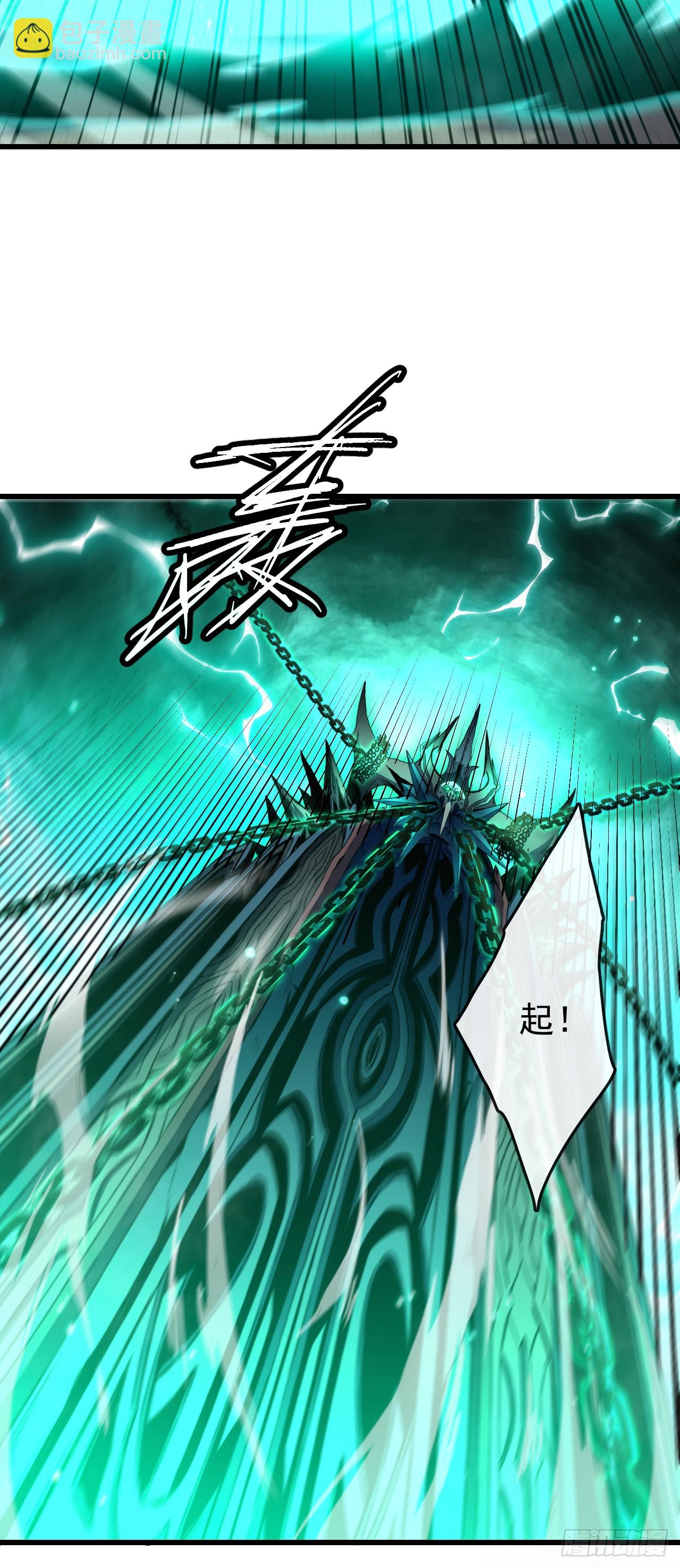 第3话 单刷世界级BOSS！(1/2)-第3话