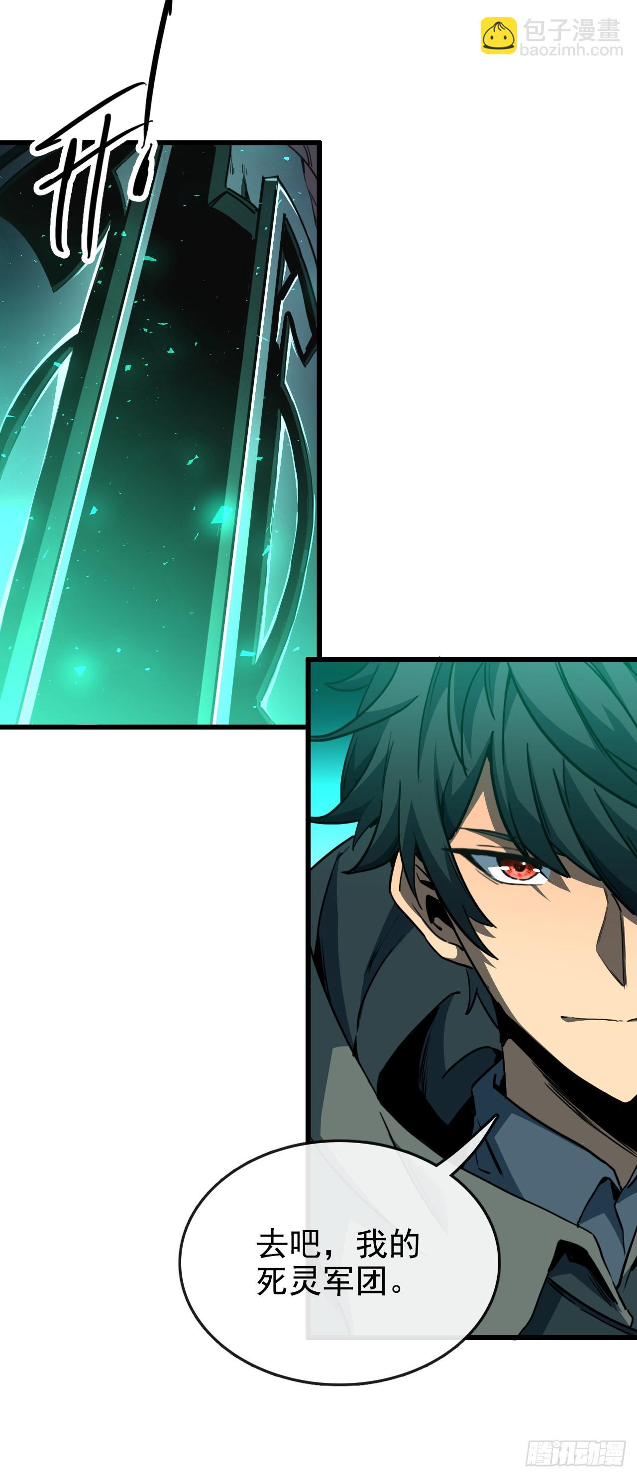 第3话 单刷世界级BOSS！(1/2)-第3话