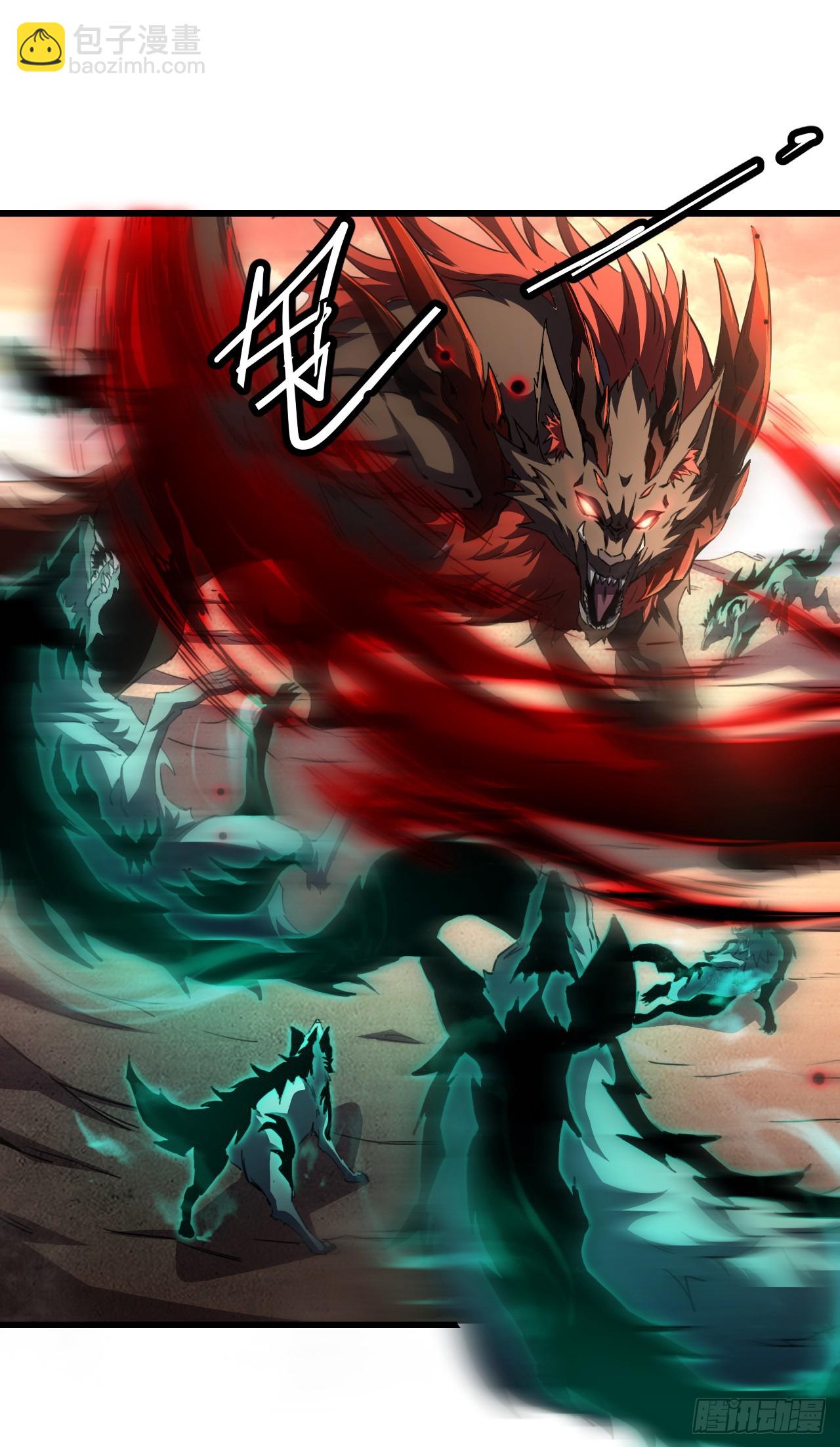 第3话 单刷世界级BOSS！(1/2)-第3话