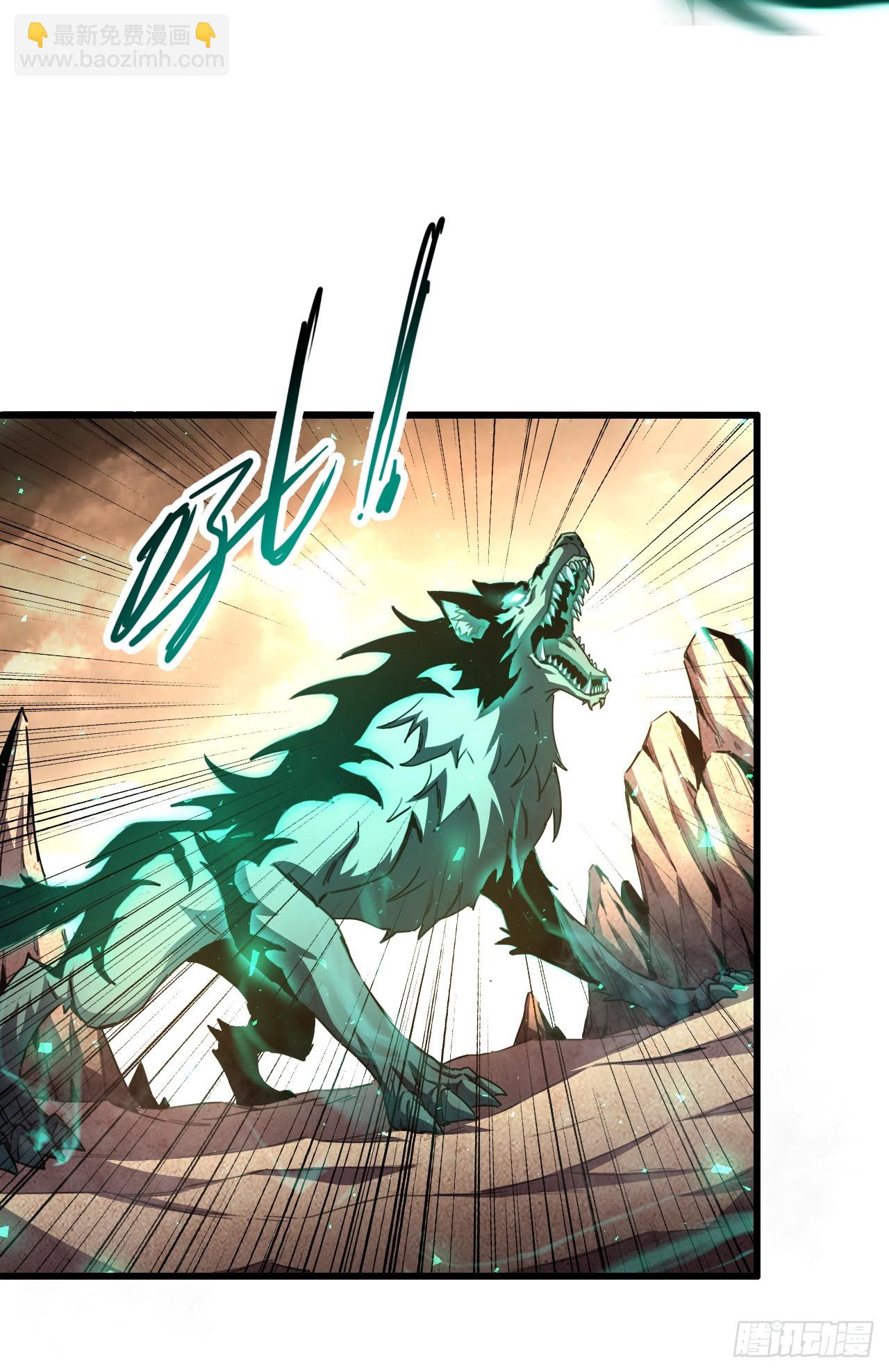 第3话 单刷世界级BOSS！(1/2)-第3话