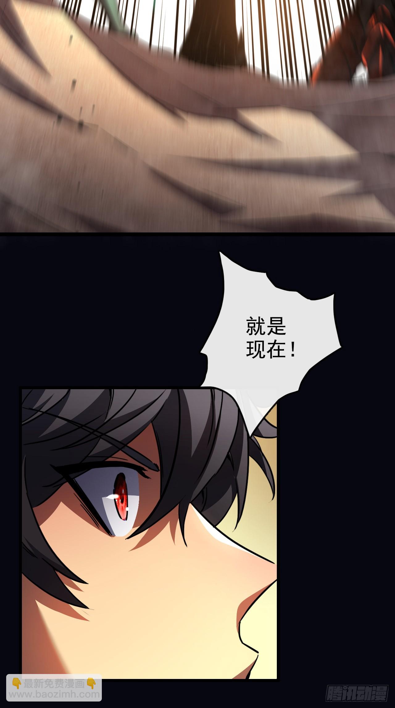 第3话 单刷世界级BOSS！(1/2)-第3话