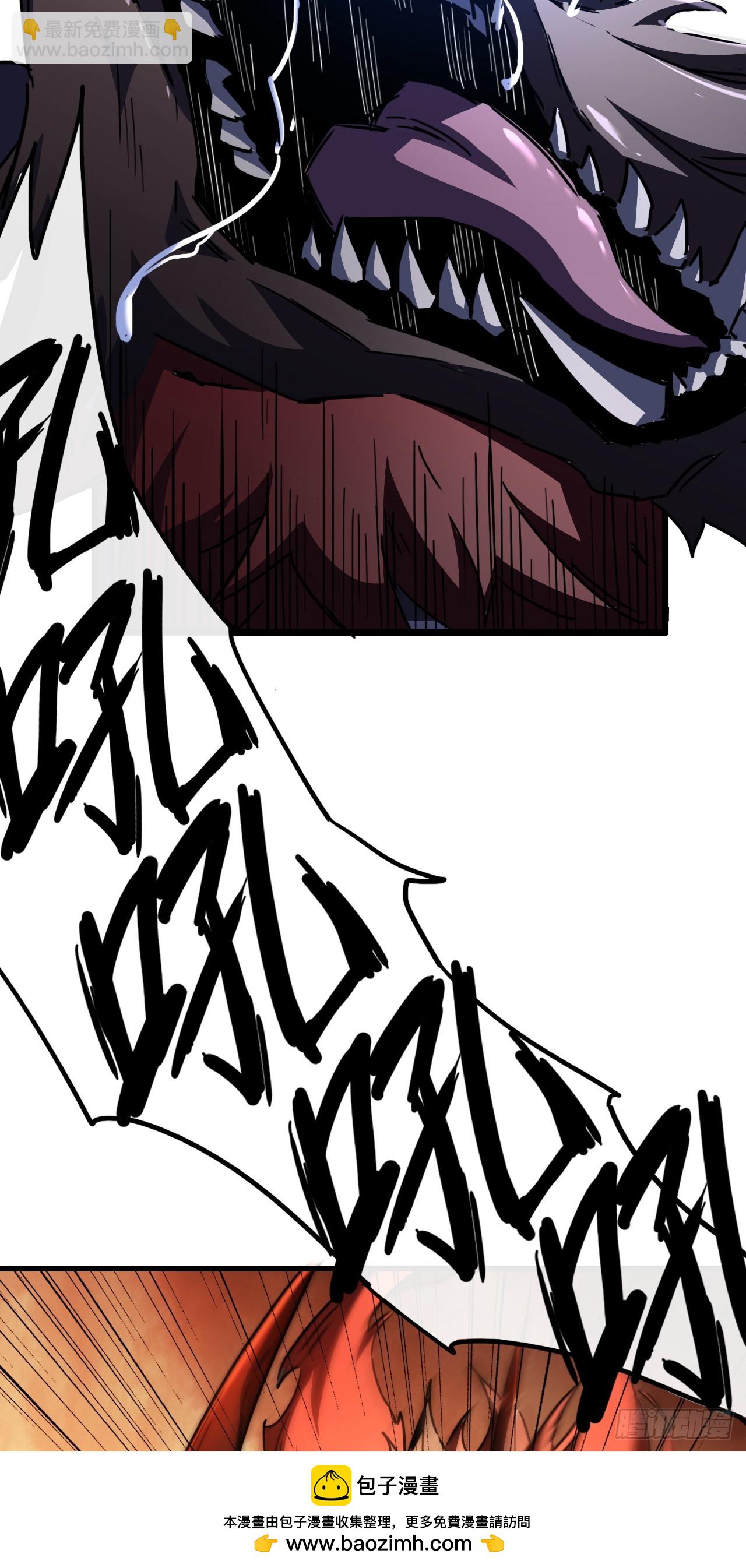 第3话 单刷世界级BOSS！(1/2)-第3话