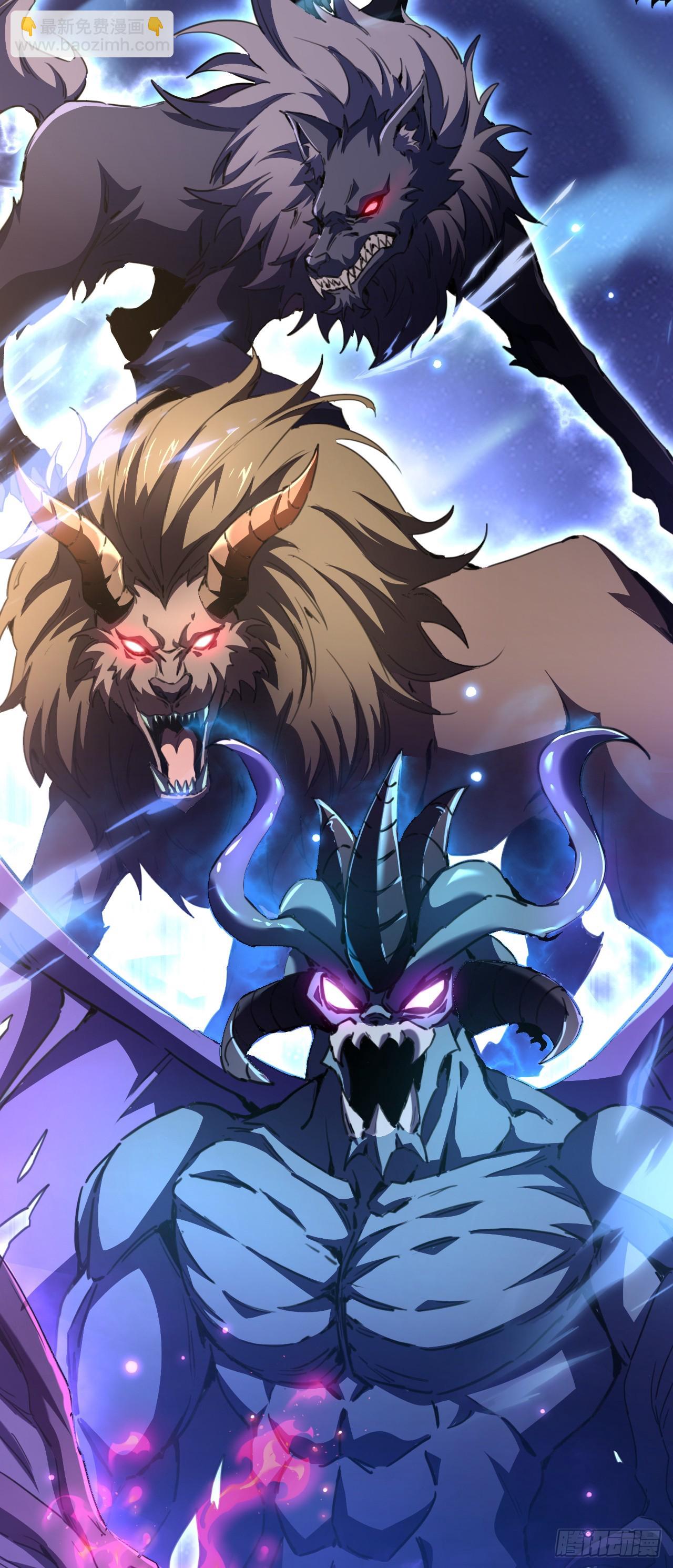 第3话 单刷世界级BOSS！(1/2)-第3话