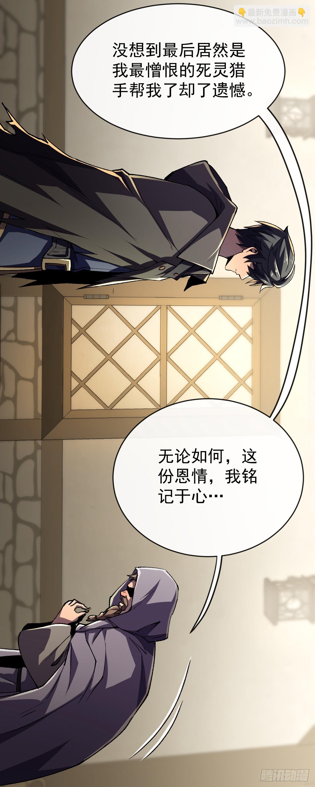 第31话 离真相更进一步了(1/2)-第31话