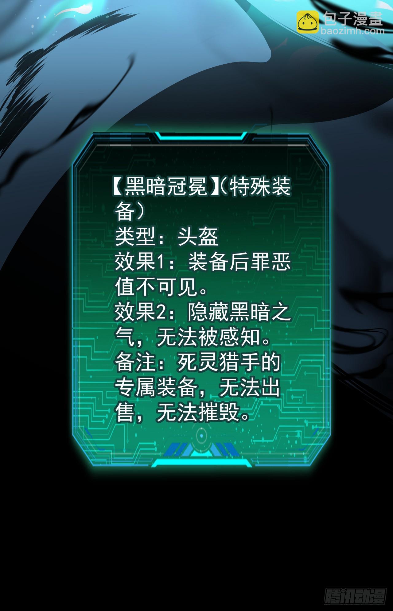 第31话 离真相更进一步了(1/2)-第31话