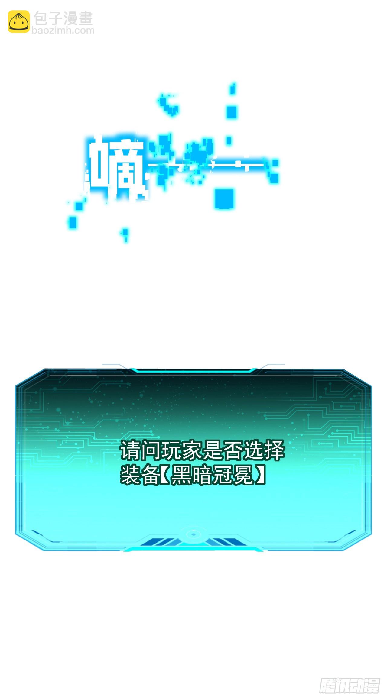 第31话 离真相更进一步了(1/2)-第31话