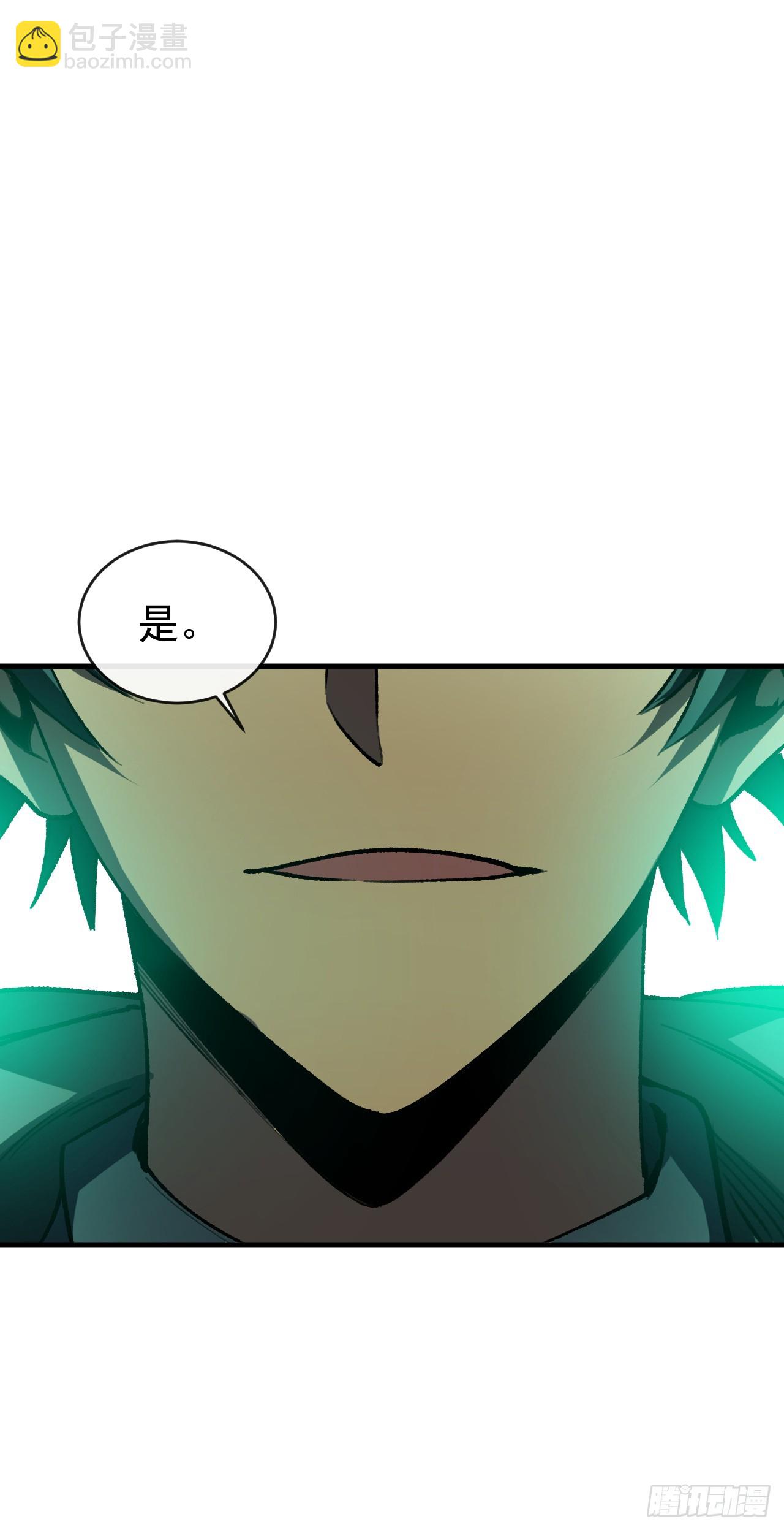 第31话 离真相更进一步了(1/2)-第31话