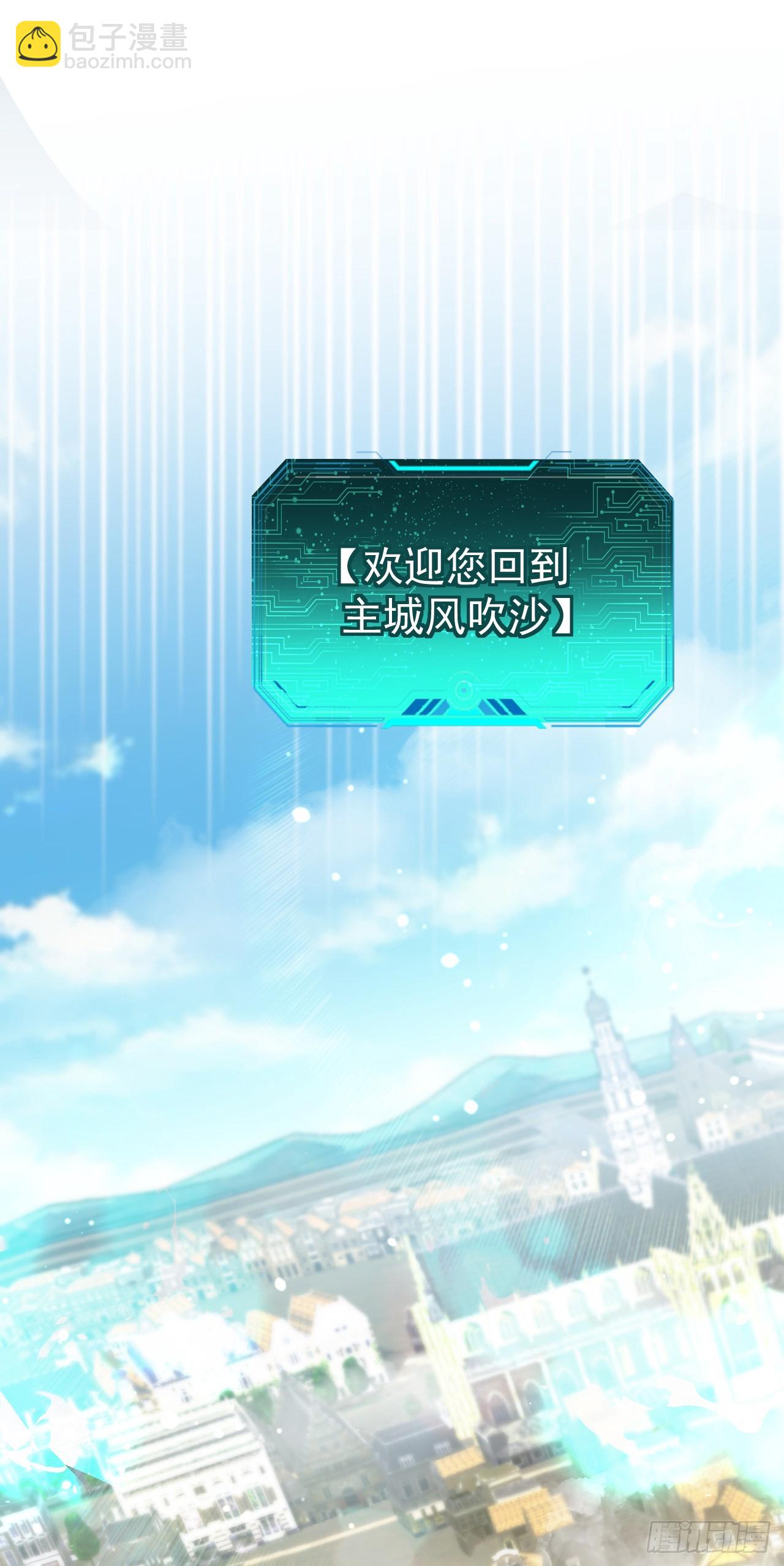 第31话 离真相更进一步了(1/2)-第31话