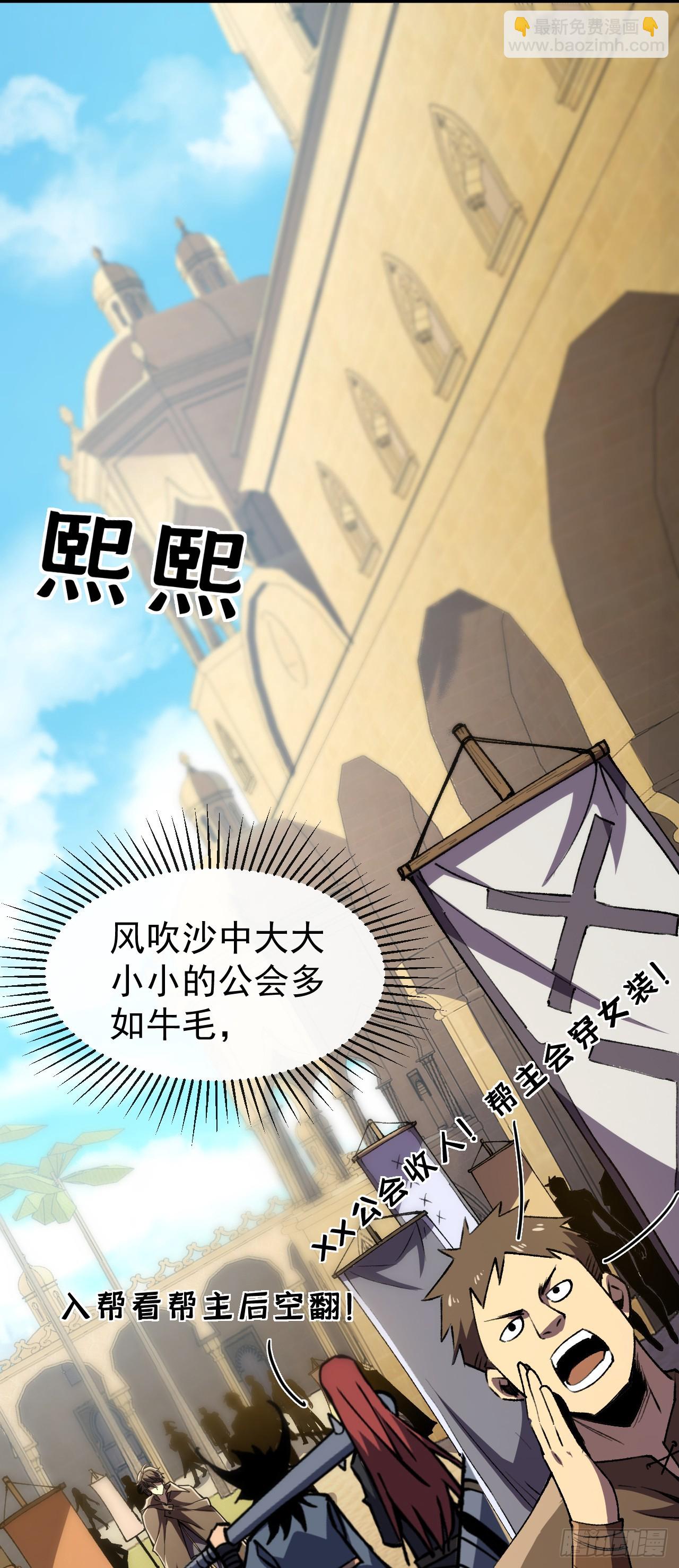 第31话 离真相更进一步了(1/2)-第31话