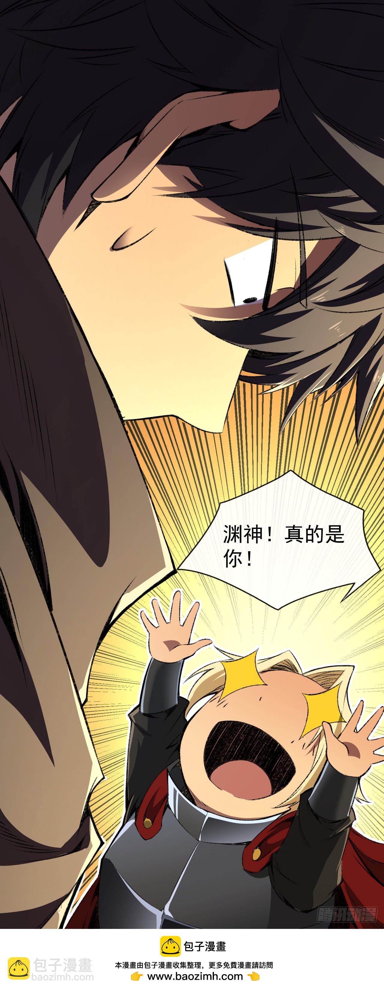 第31话 离真相更进一步了(1/2)-第31话