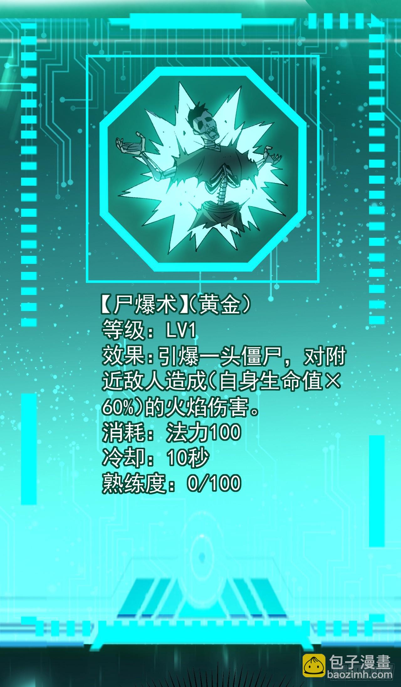 第31话 离真相更进一步了(1/2)-第31话