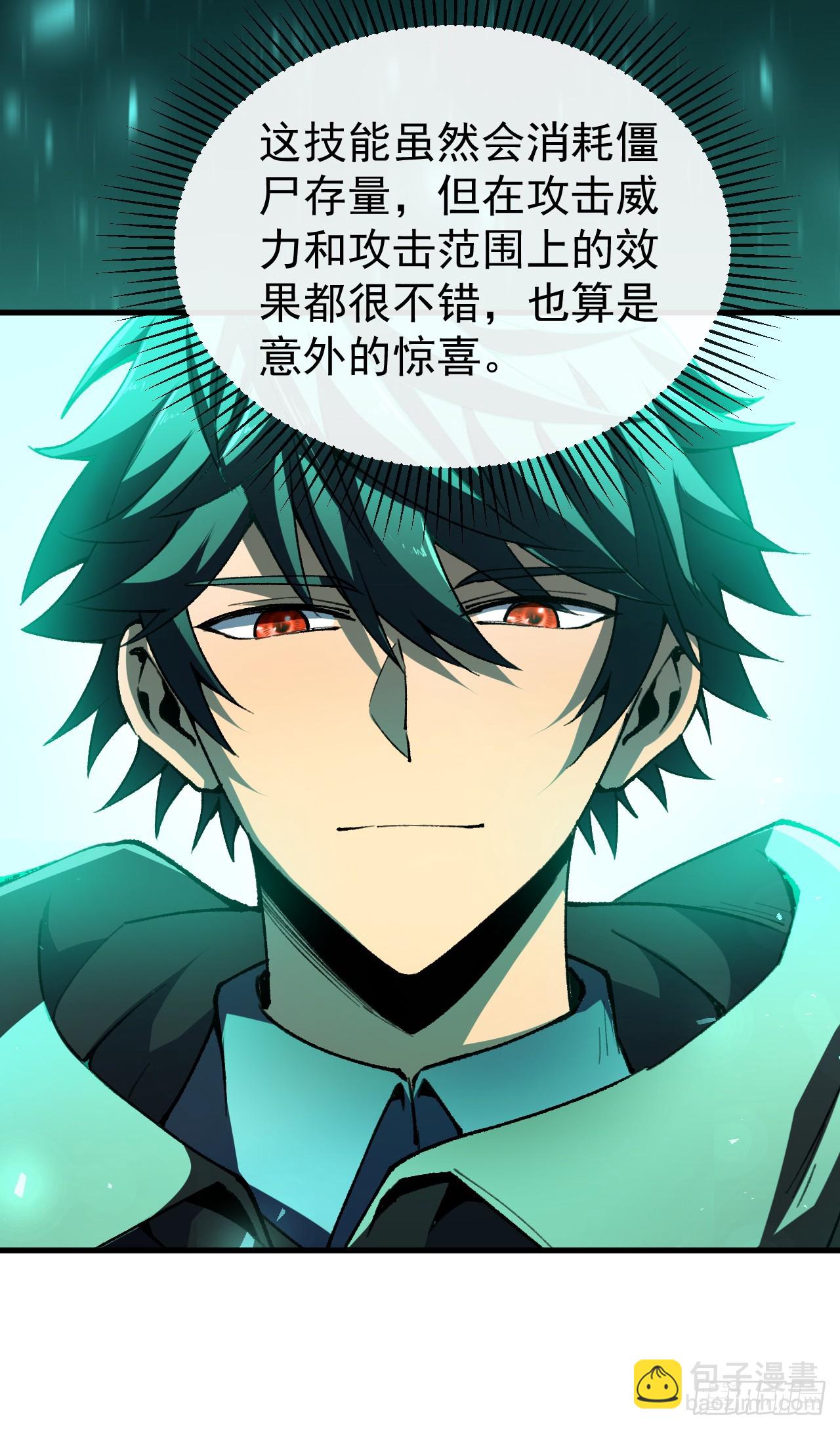 第31话 离真相更进一步了(1/2)-第31话