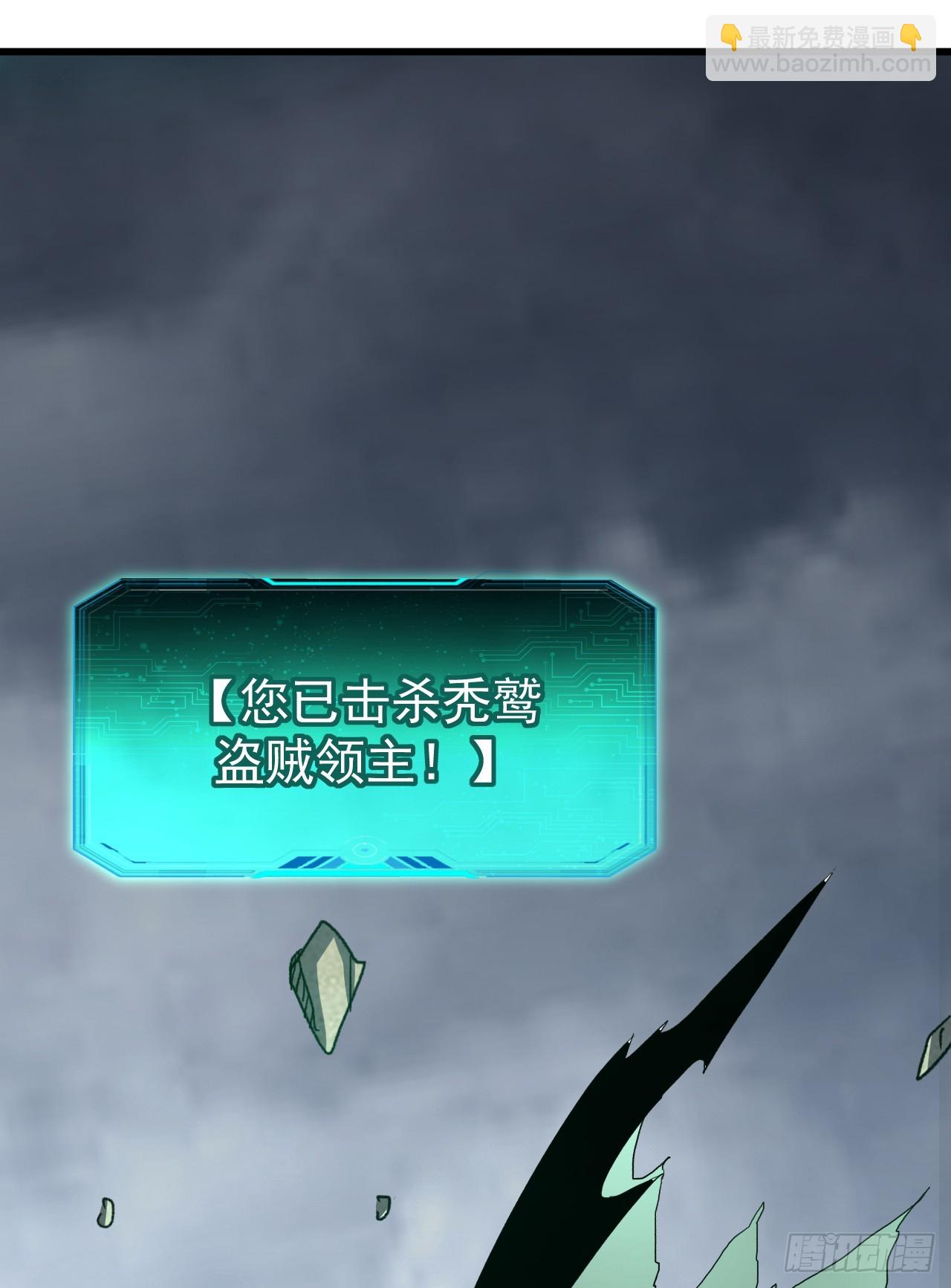第33话 这一击送你下地狱！(1/2)-第33话