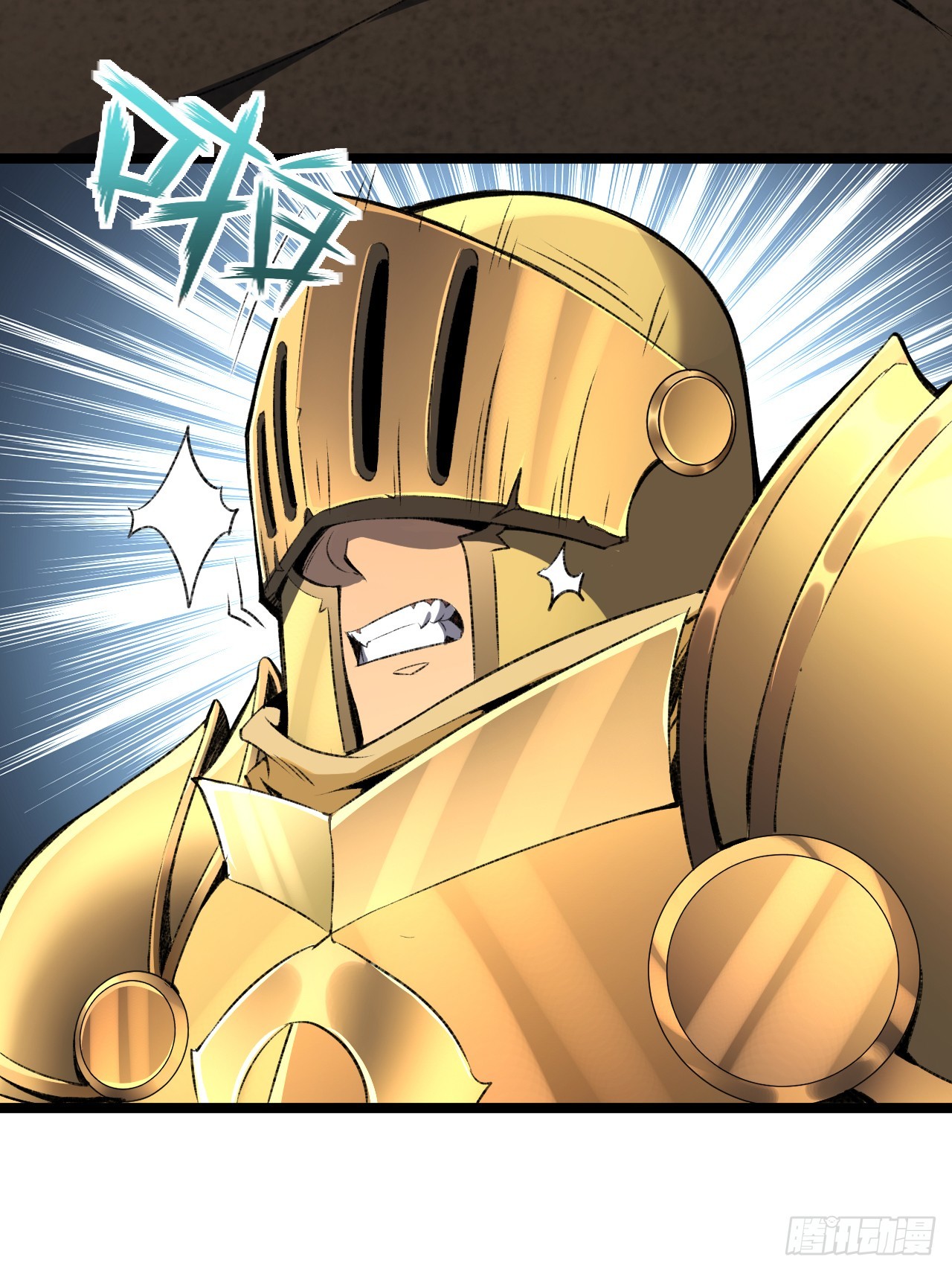 第33话 这一击送你下地狱！(1/2)-第33话