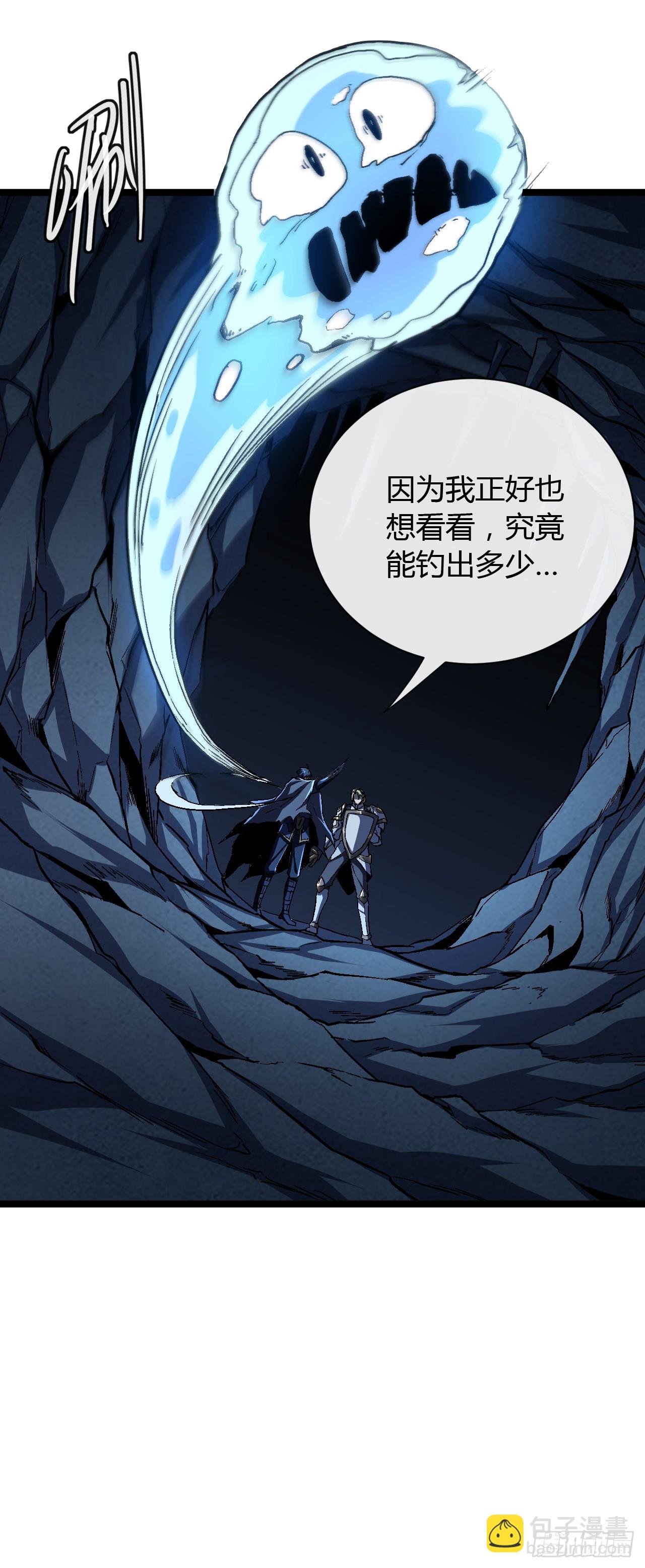 第35话 用活人当诱饵罢了(1/2)-第35话