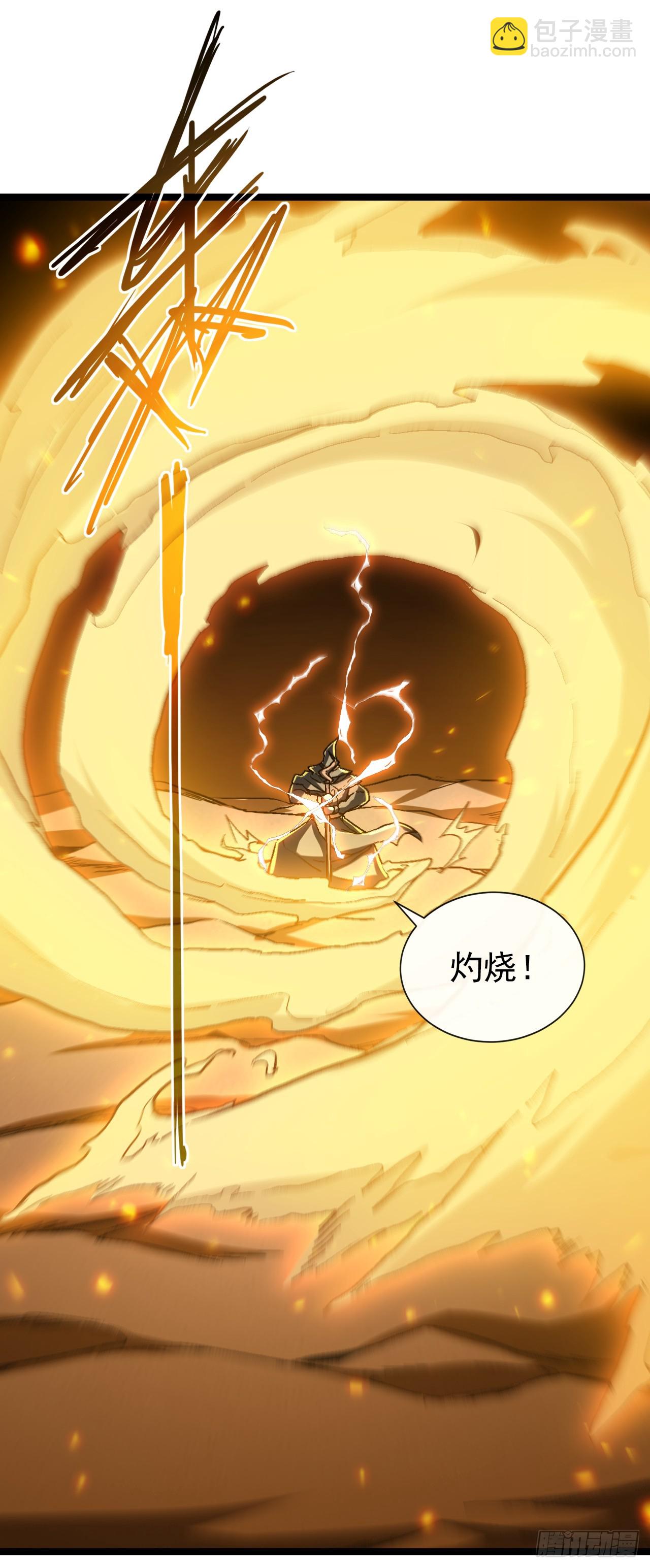 第35话 用活人当诱饵罢了(1/2)-第35话