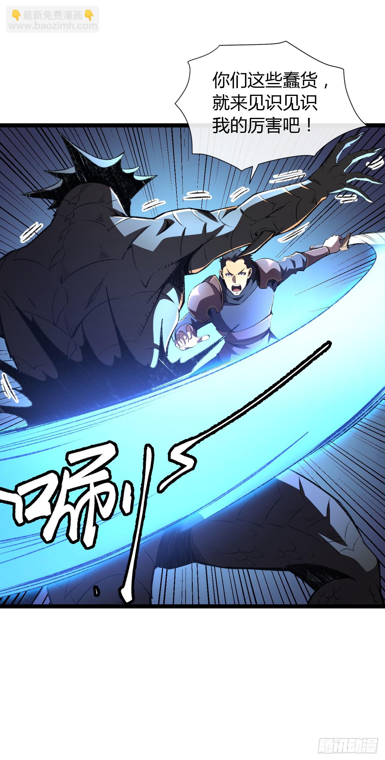 第35话 用活人当诱饵罢了(1/2)-第35话