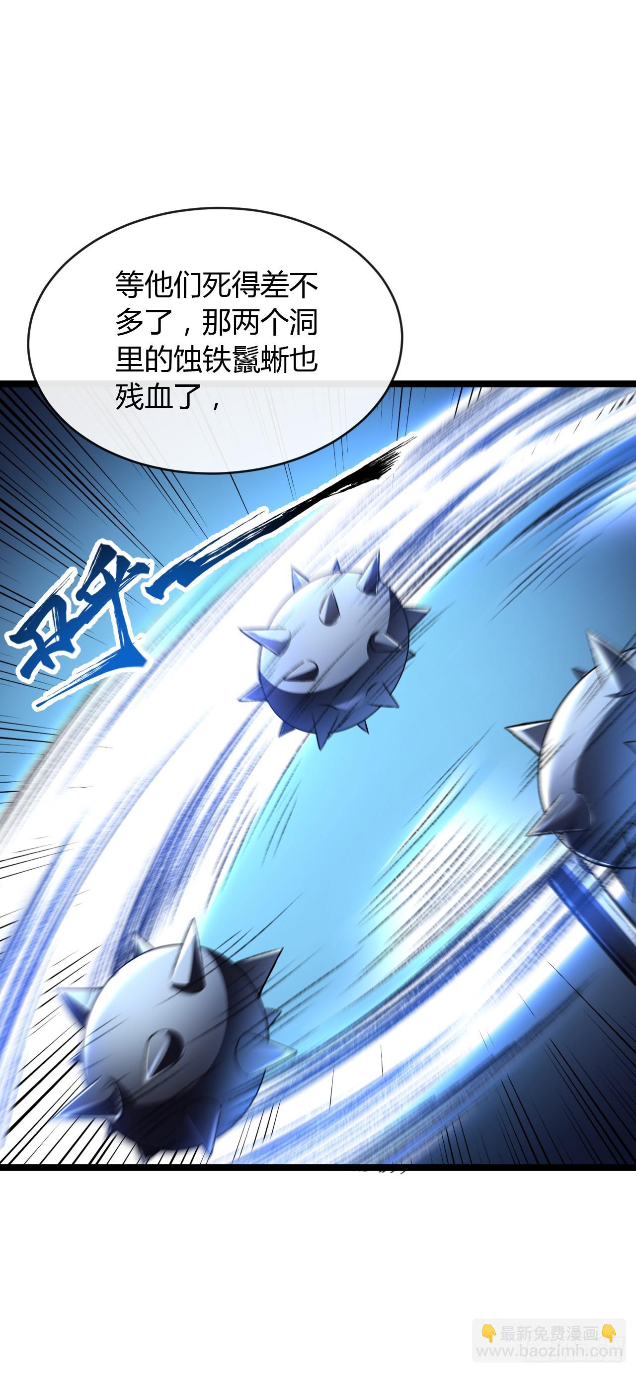 第35话 用活人当诱饵罢了(1/2)-第35话