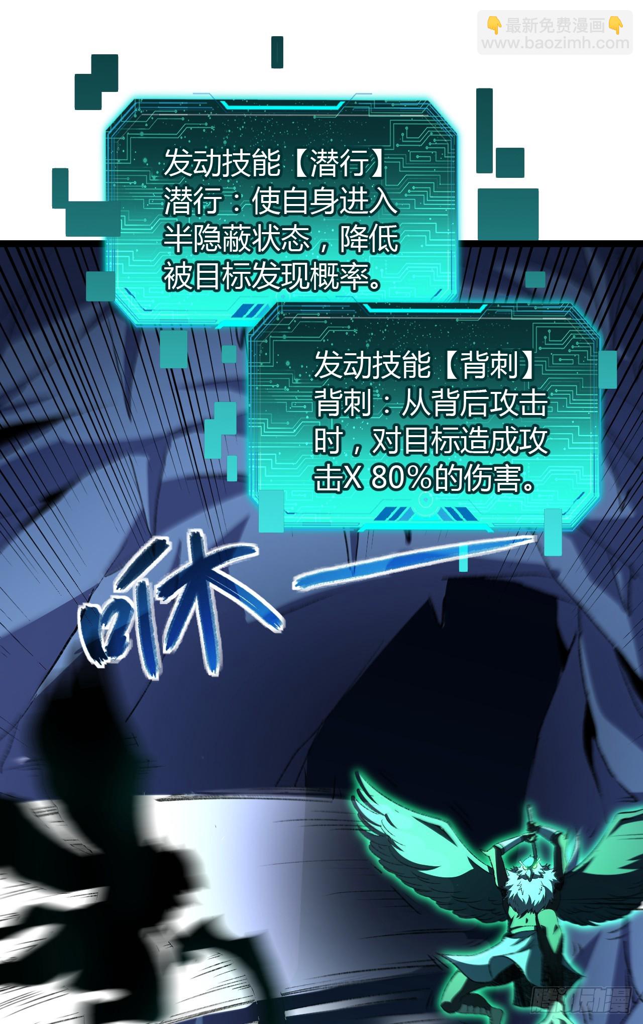 第35话 用活人当诱饵罢了(1/2)-第35话
