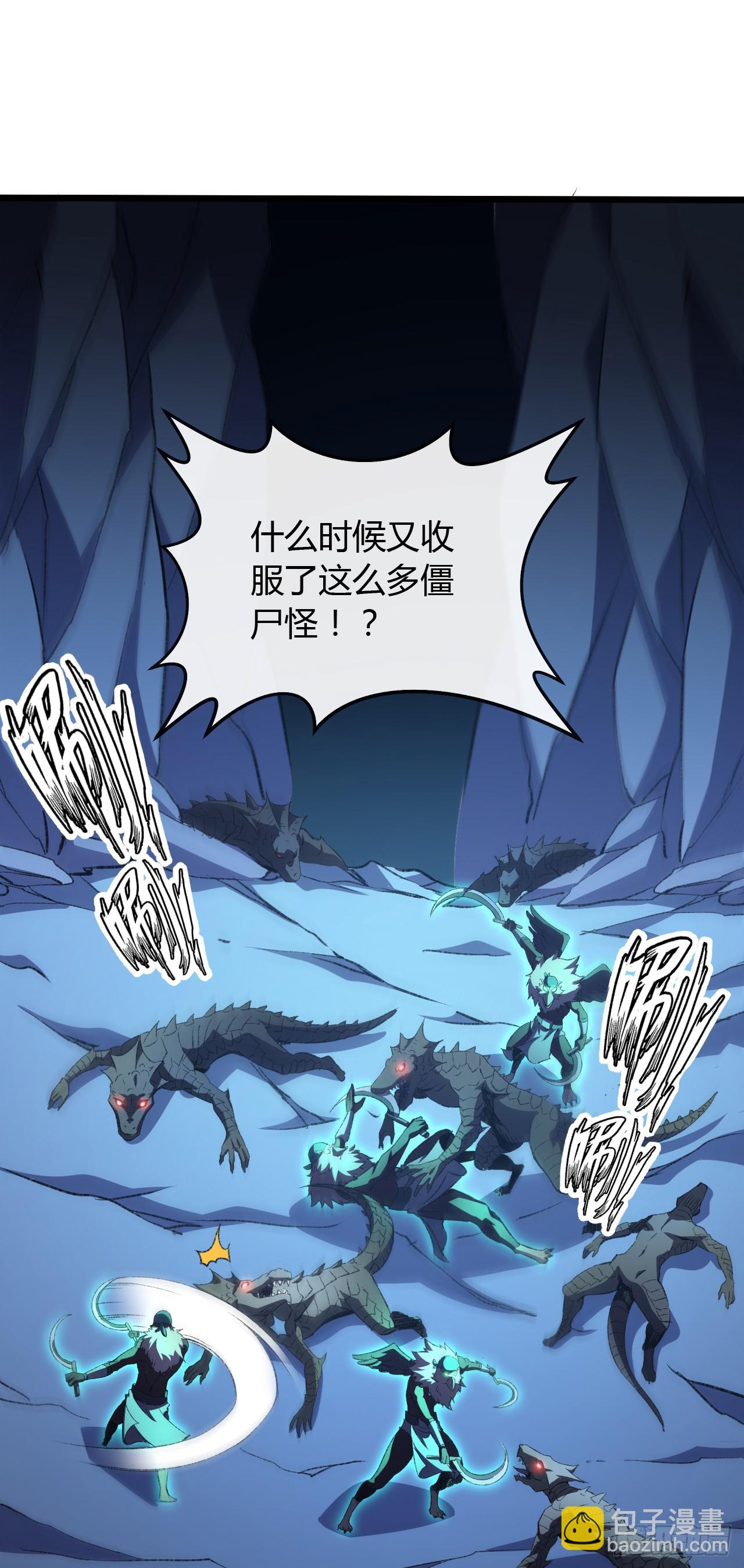 第35话 用活人当诱饵罢了(1/2)-第35话