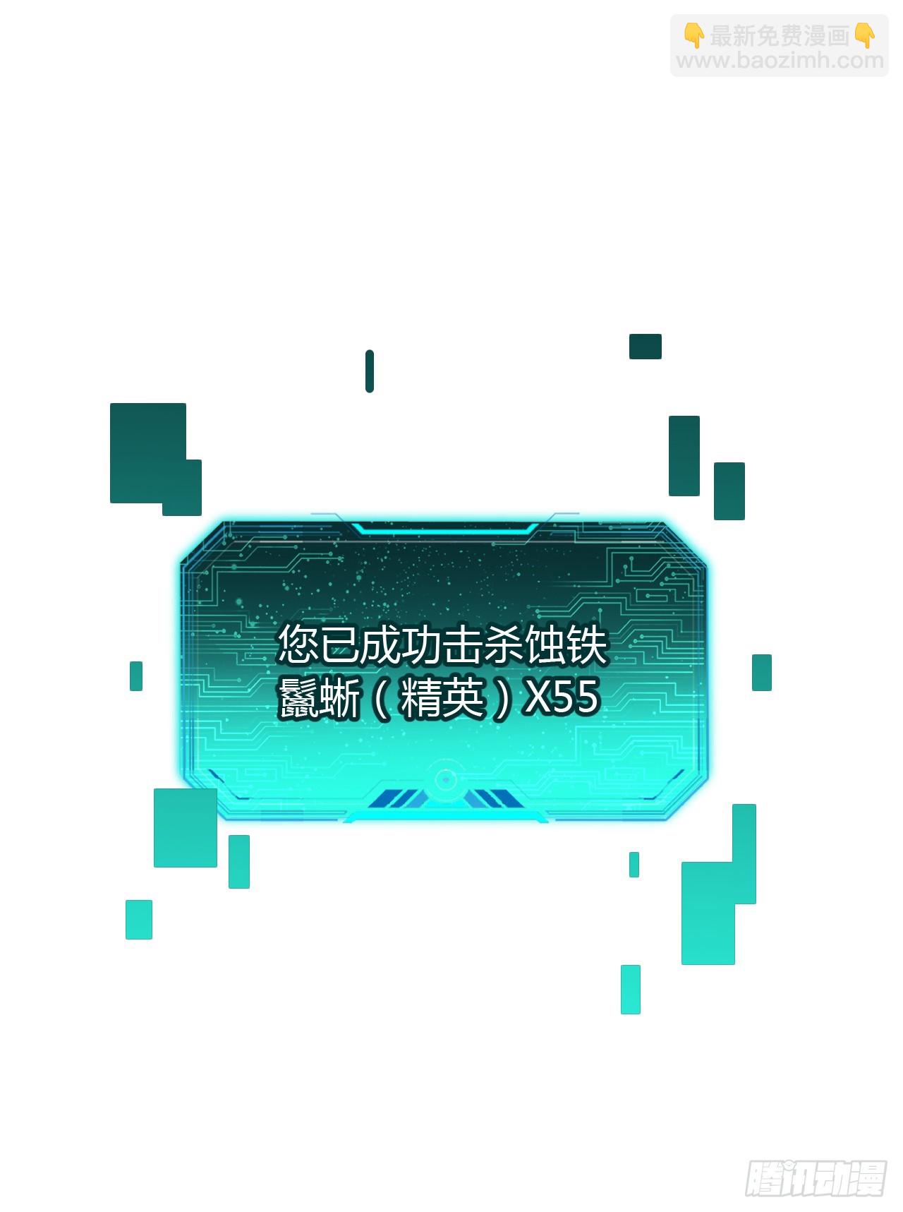第35话 用活人当诱饵罢了(1/2)-第35话