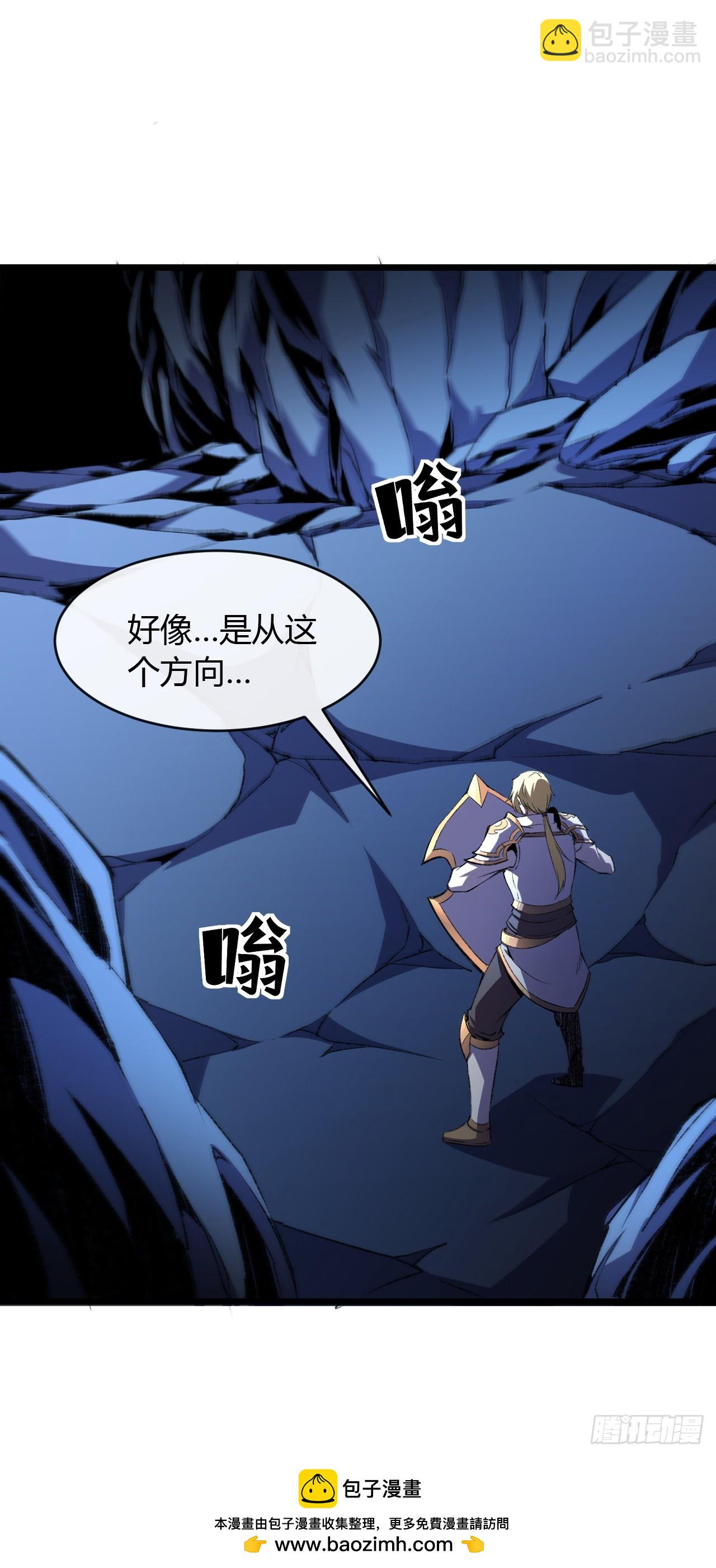 第35话 用活人当诱饵罢了(1/2)-第35话