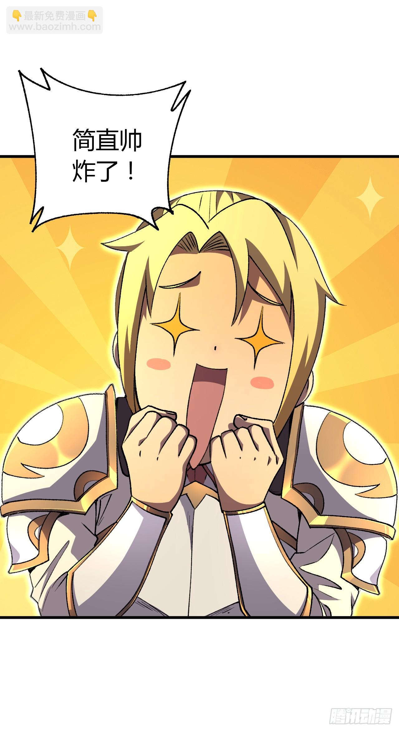 第37话 这家伙背后也长眼睛？-第37话