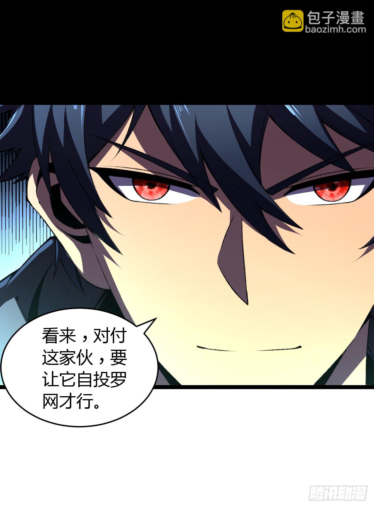 第37话 这家伙背后也长眼睛？-第37话
