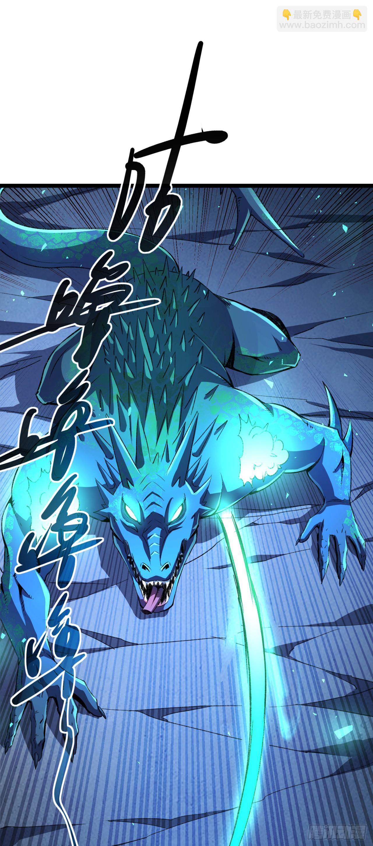 第37话 这家伙背后也长眼睛？-第37话
