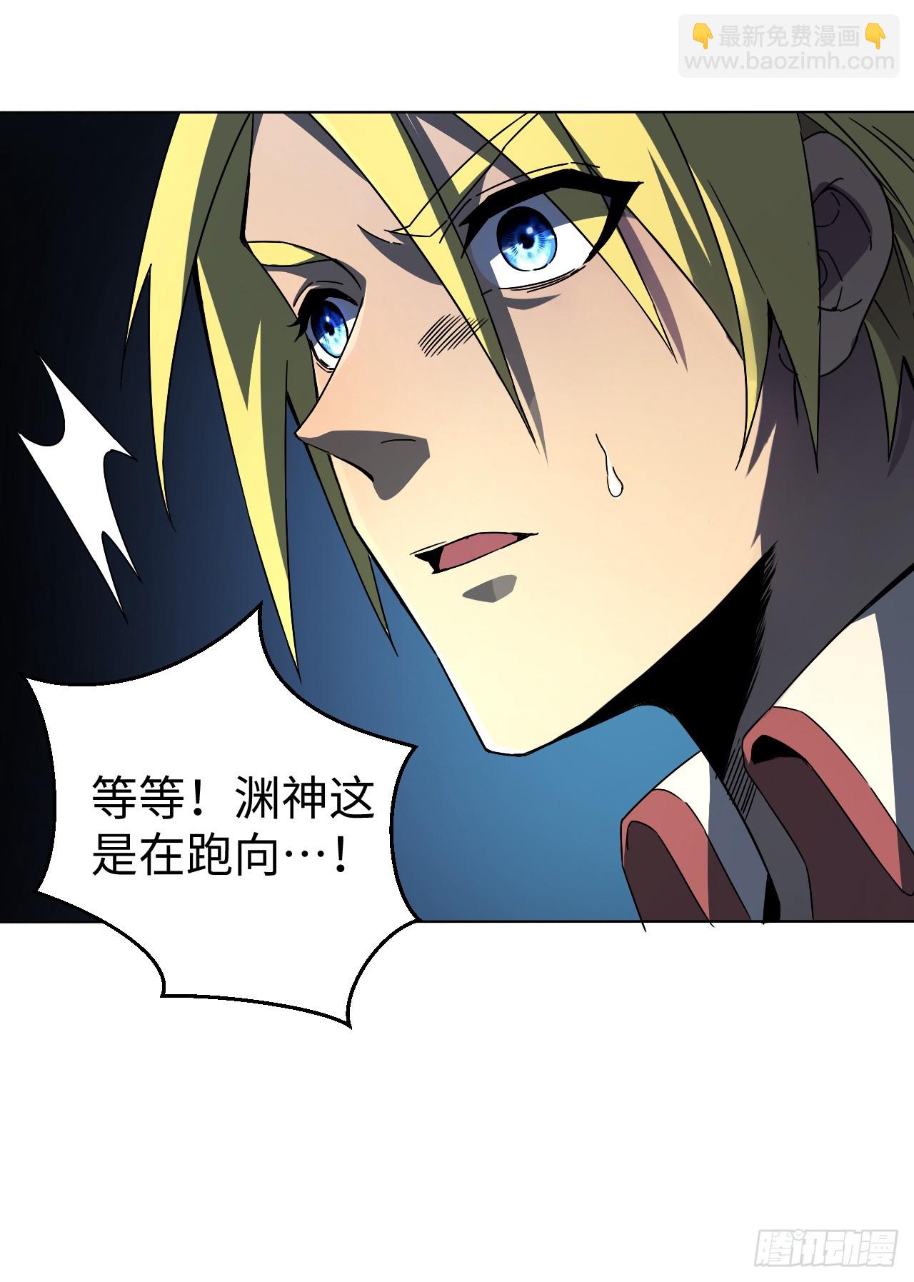 第37话 这家伙背后也长眼睛？-第37话