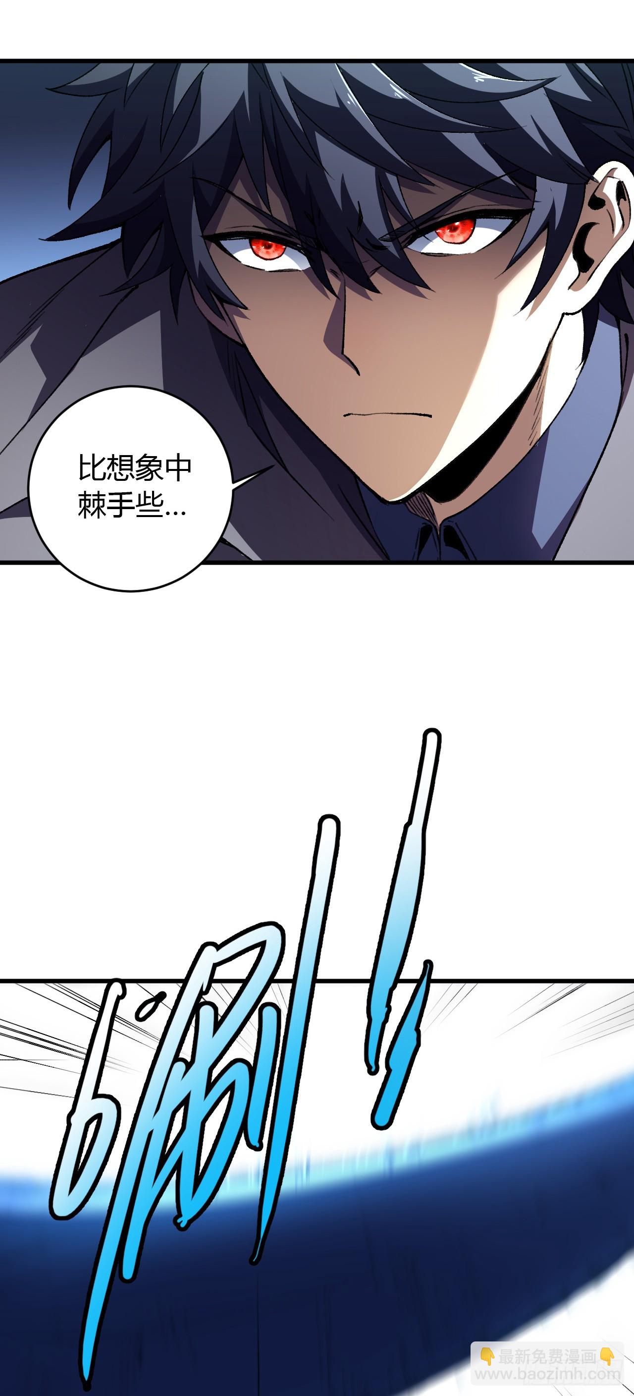 第37话 这家伙背后也长眼睛？-第37话