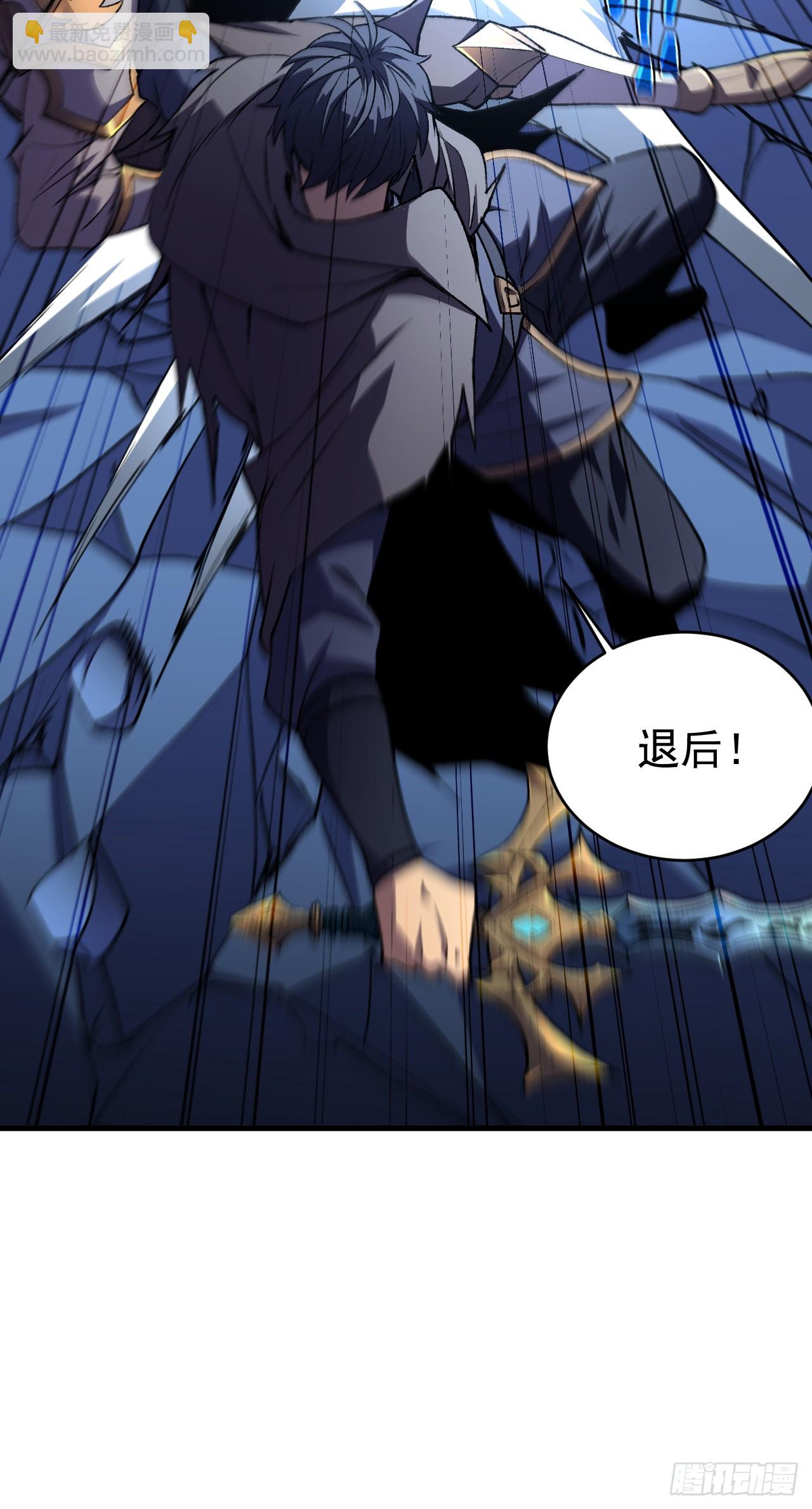 第39话 乖乖趴着受死吧！(1/2)-第39话