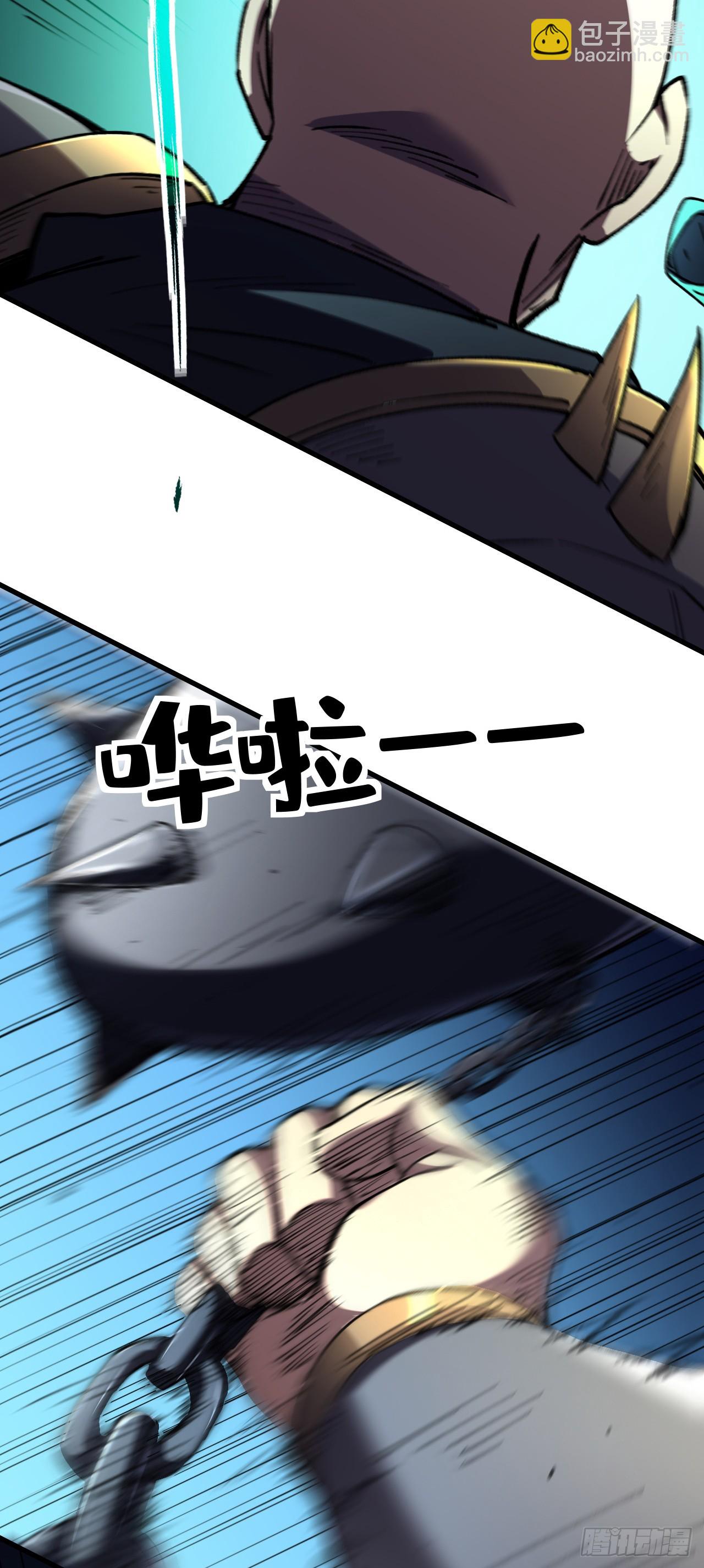 第39话 乖乖趴着受死吧！(1/2)-第39话