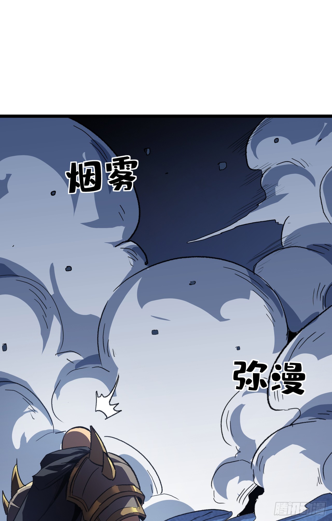 第39话 乖乖趴着受死吧！(1/2)-第39话