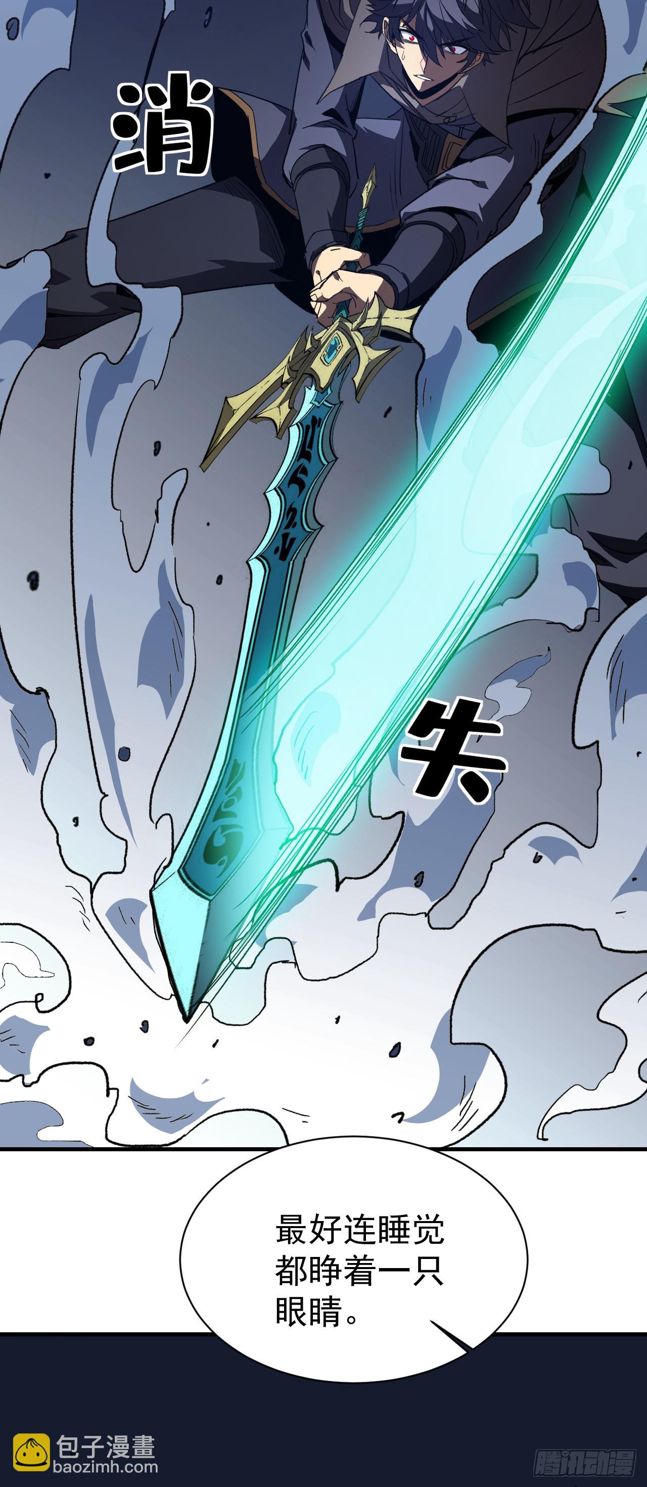 第39话 乖乖趴着受死吧！(1/2)-第39话