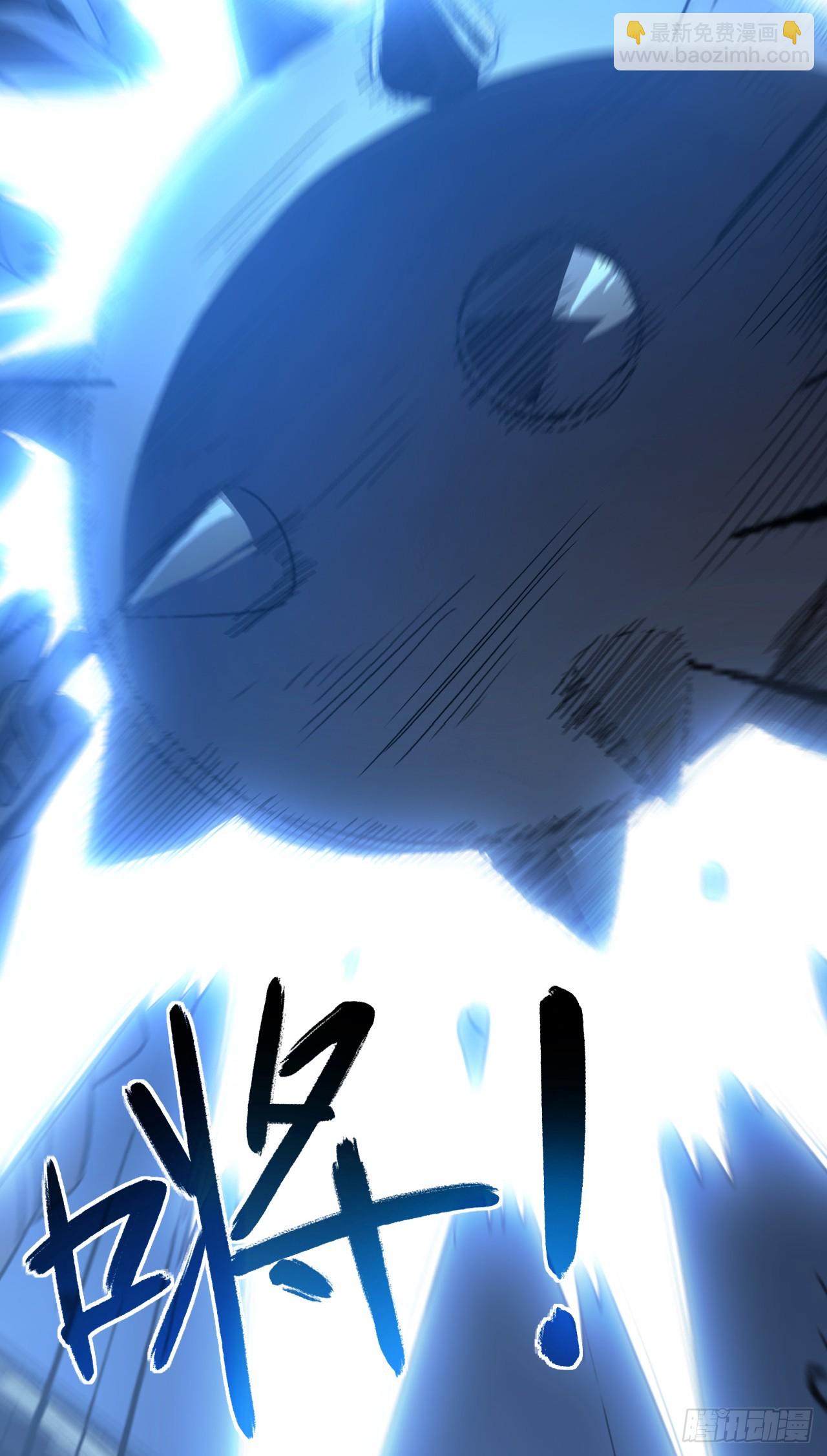 第39话 乖乖趴着受死吧！(1/2)-第39话