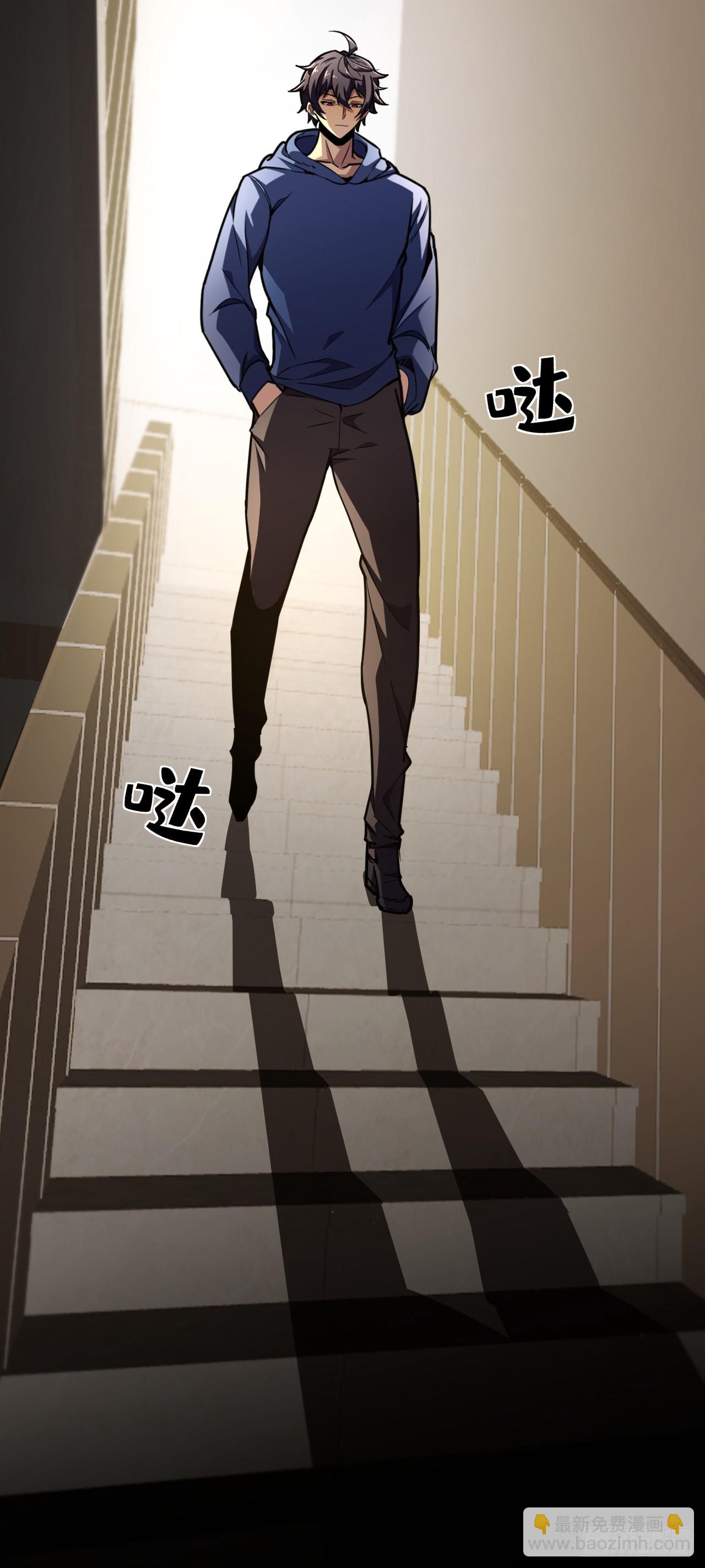 第41话 神秘组织【秩序】！-第41话