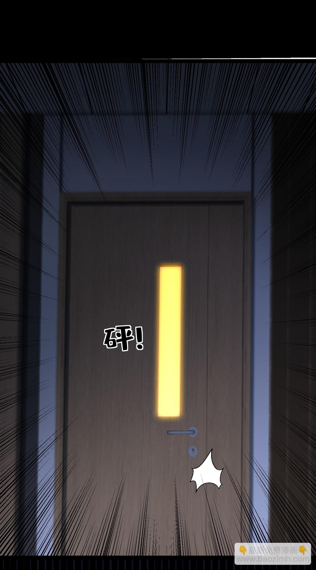 第41话 神秘组织【秩序】！-第41话