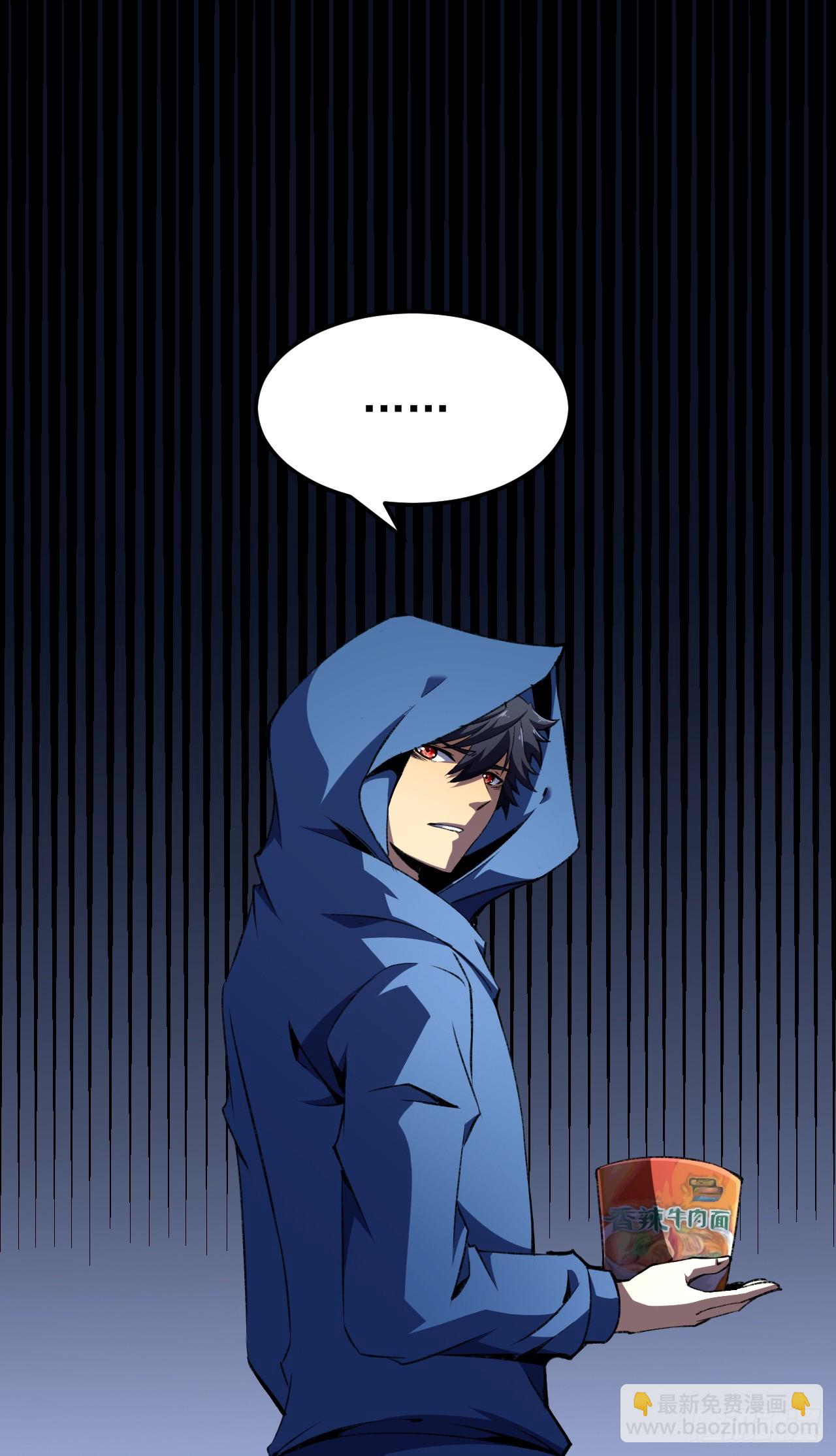 第41话 神秘组织【秩序】！-第41话