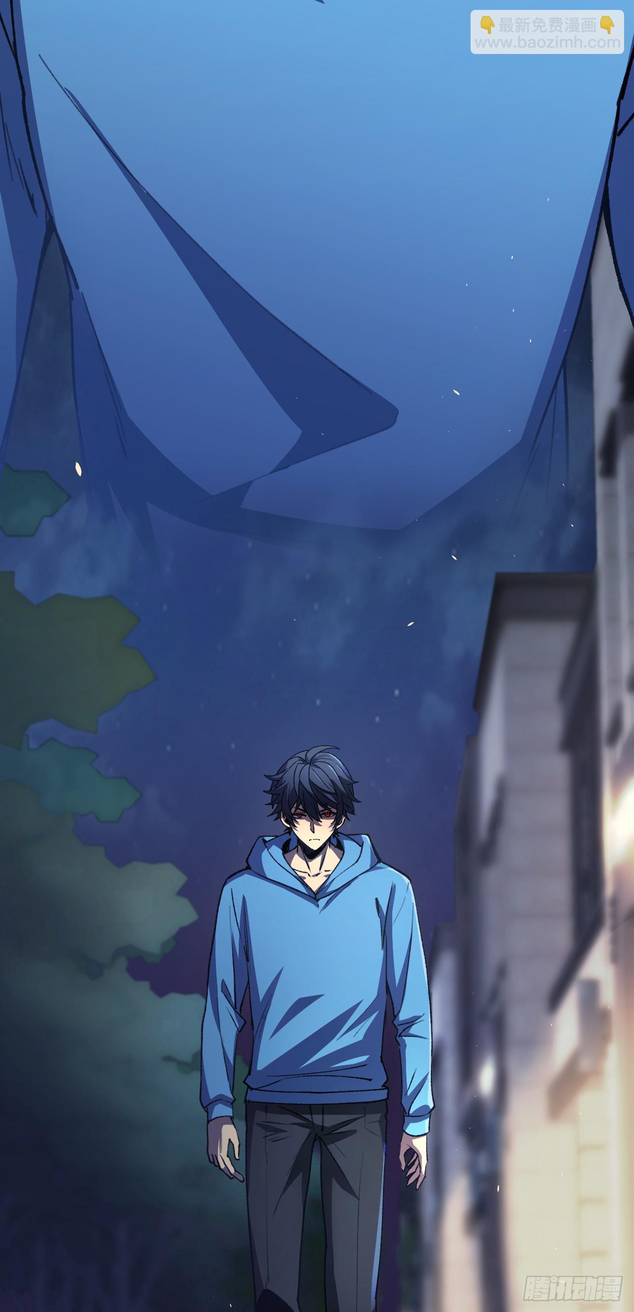 第41话 神秘组织【秩序】！-第41话
