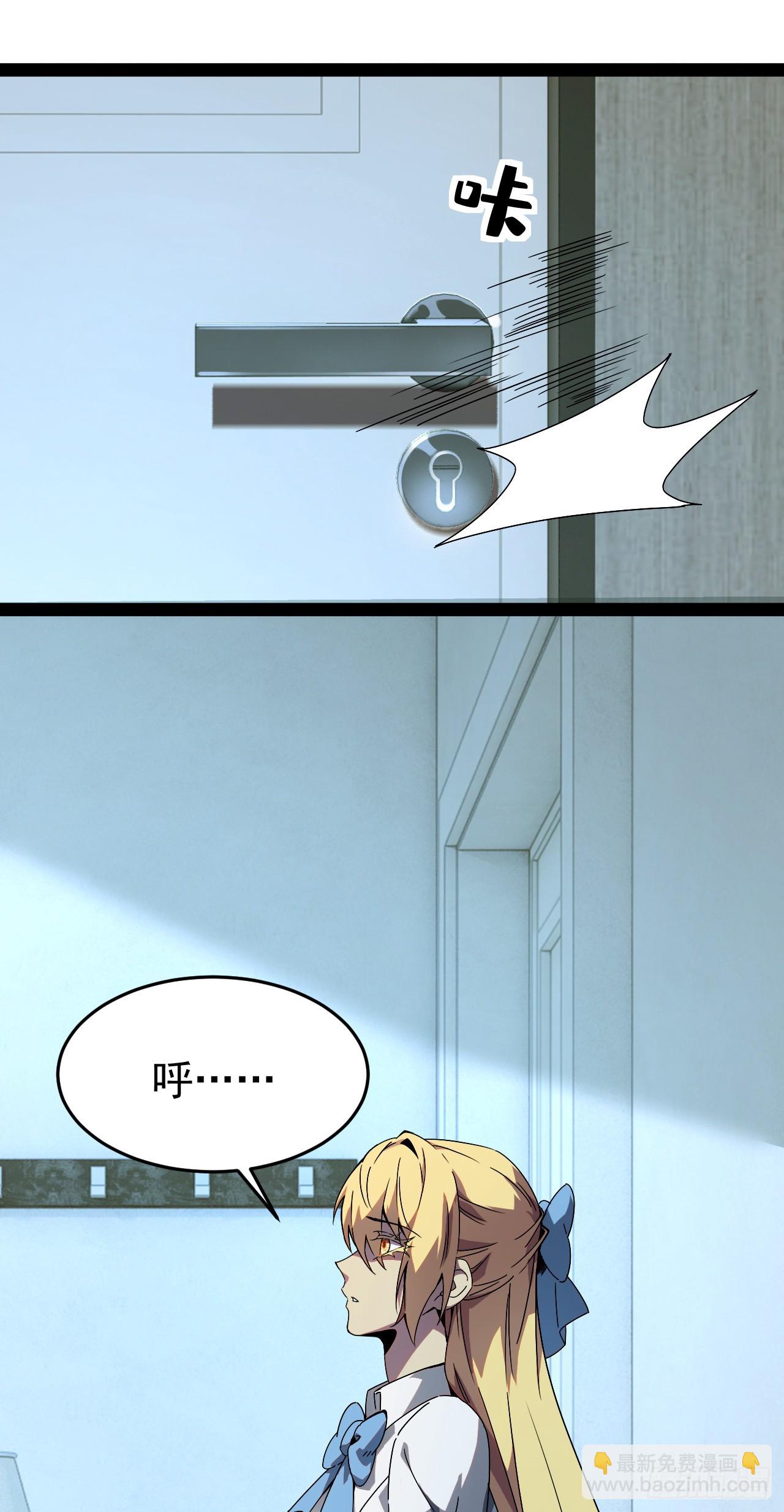 第43话 我来拖住它们！(1/2)-第43话