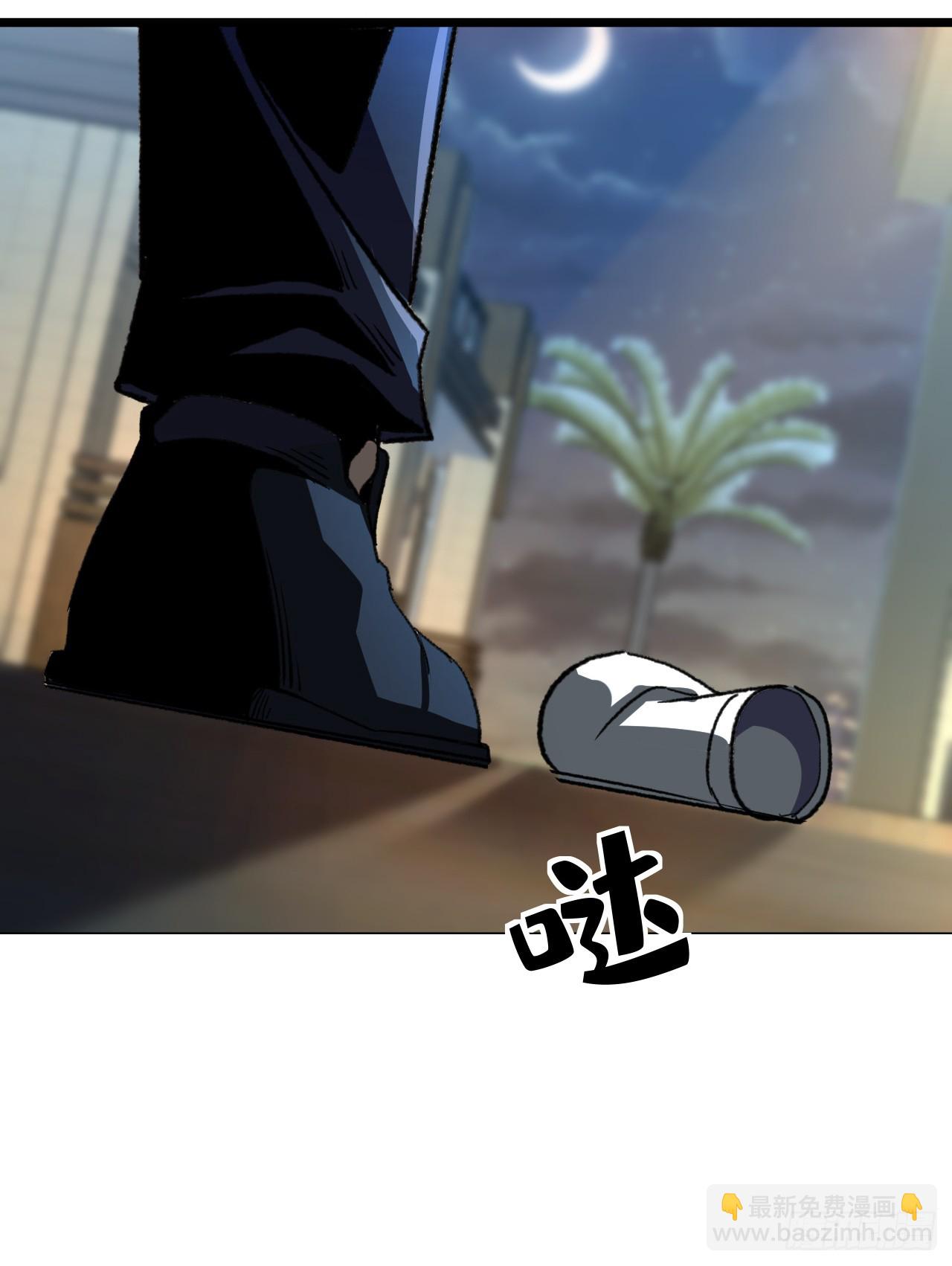 第43话 我来拖住它们！(1/2)-第43话