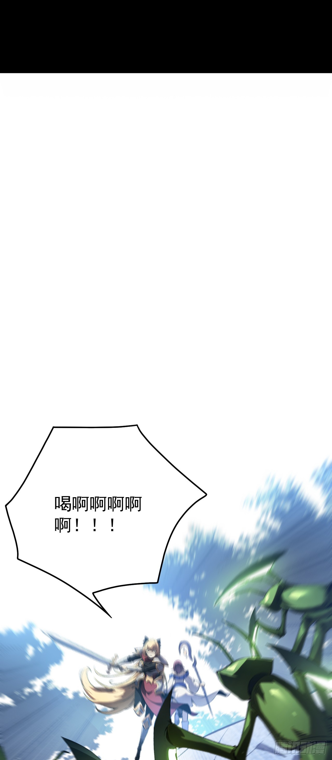 第43话 我来拖住它们！(1/2)-第43话