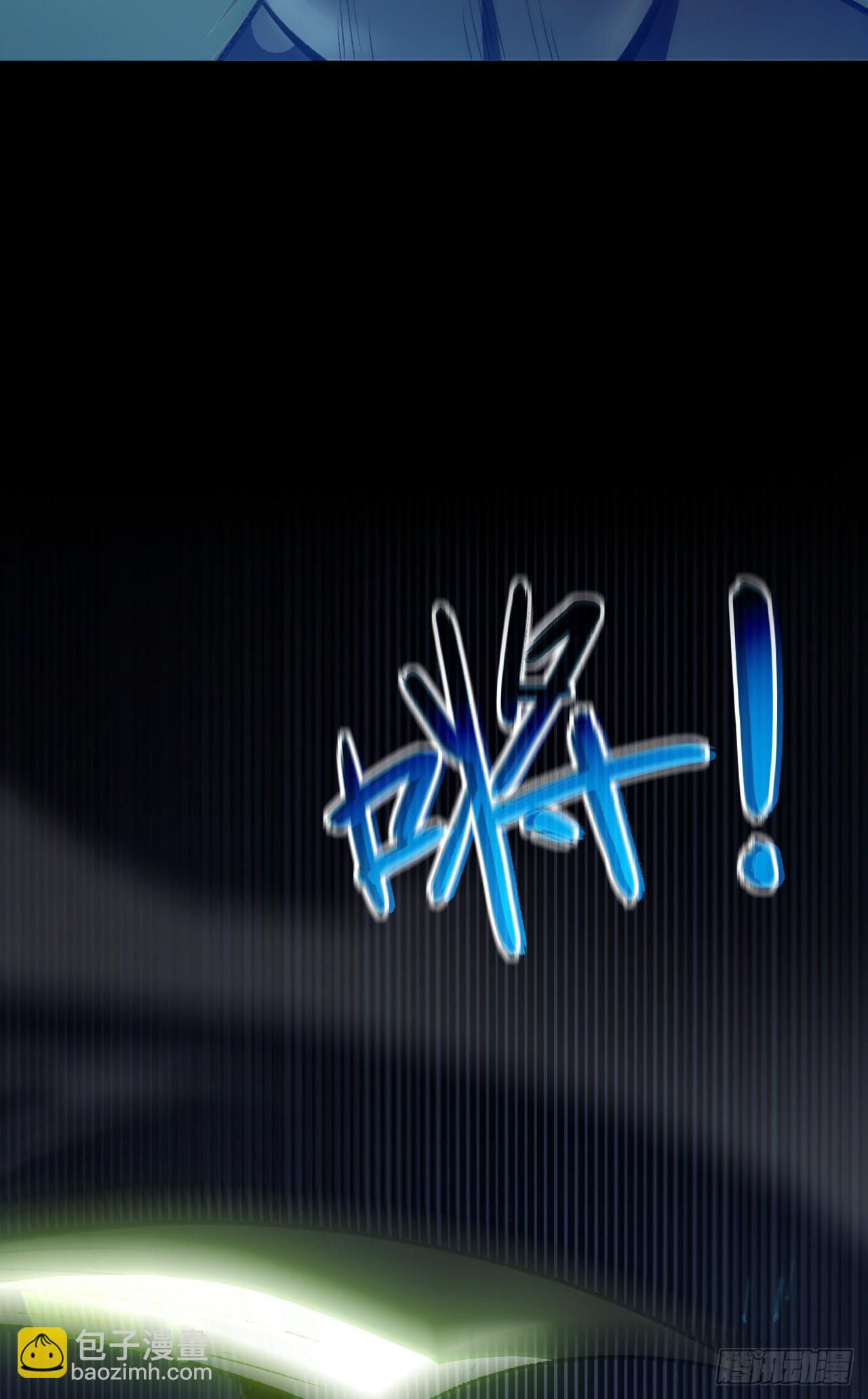 第43话 我来拖住它们！(1/2)-第43话