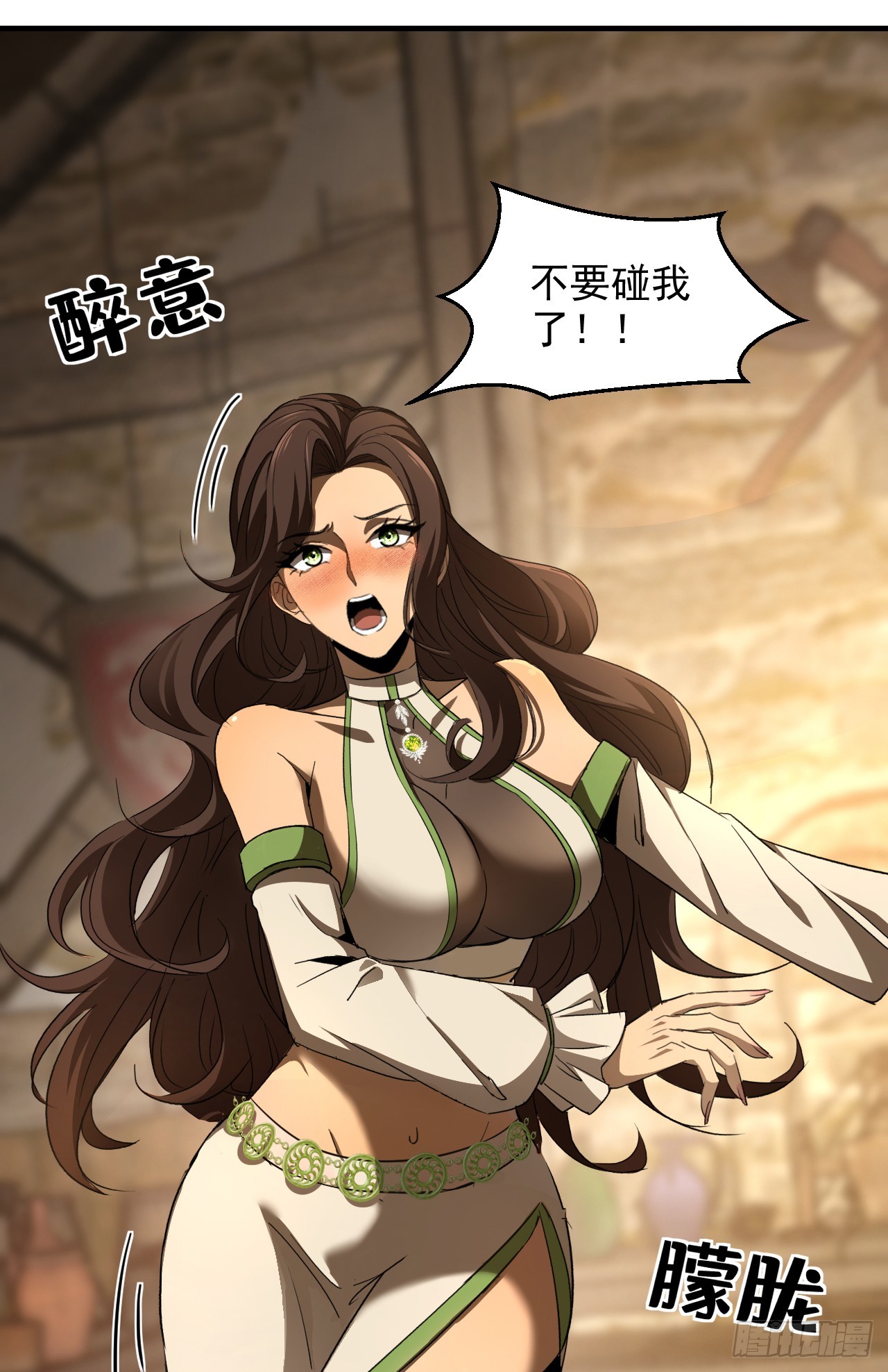 第45话 免费的黄金装备？-第45话